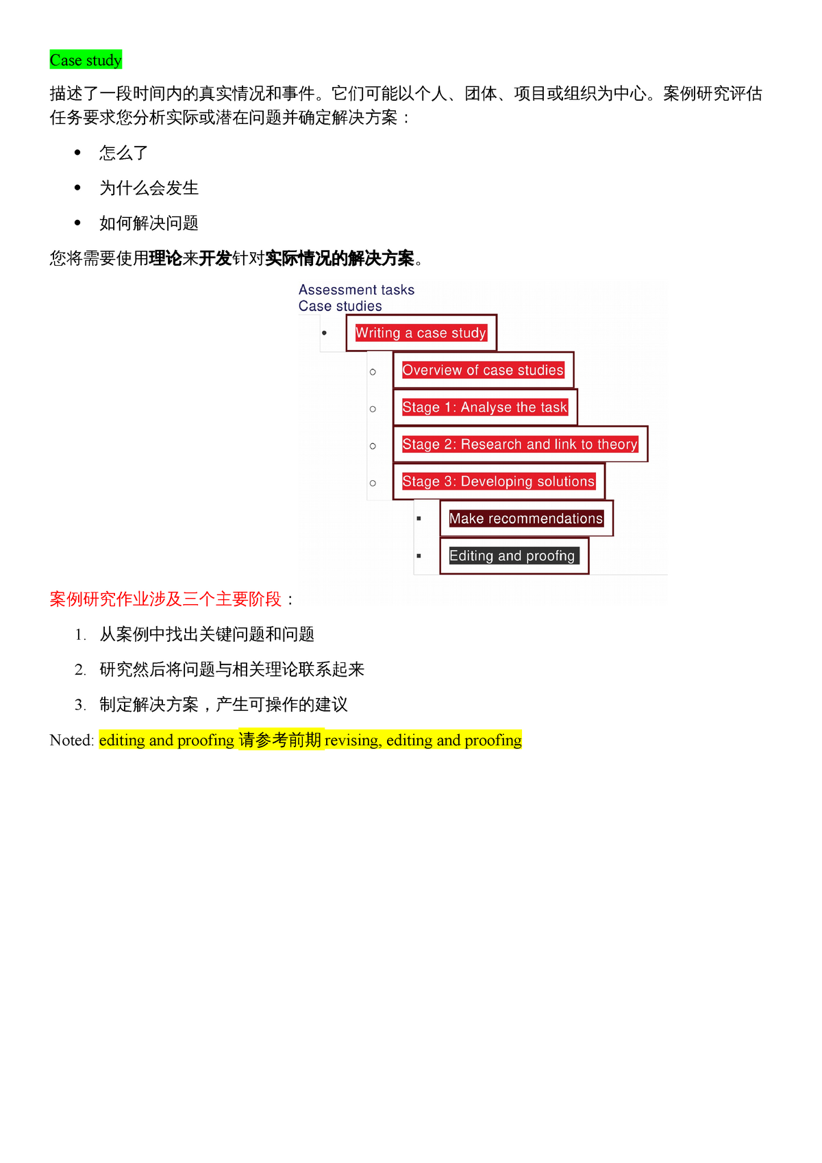 how to answer case study questions in exams