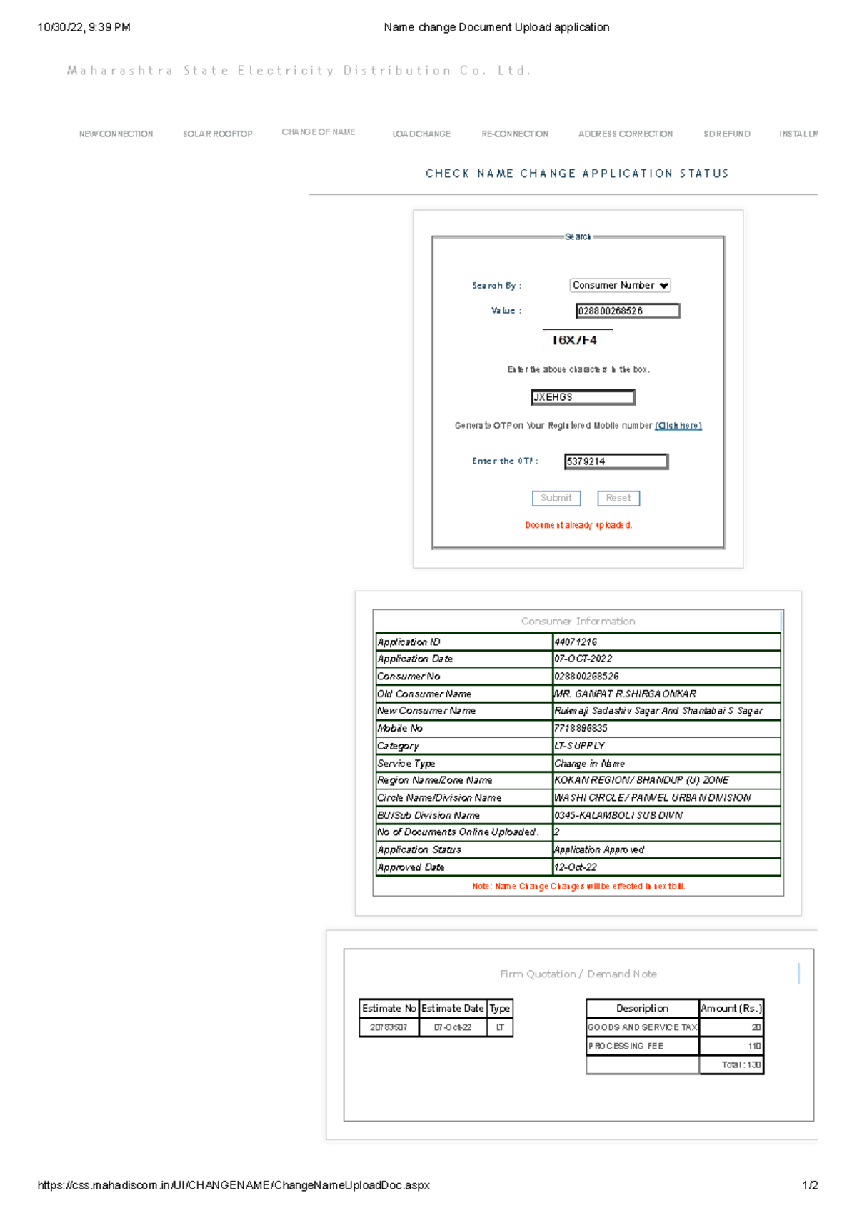 Name change Document Upload application