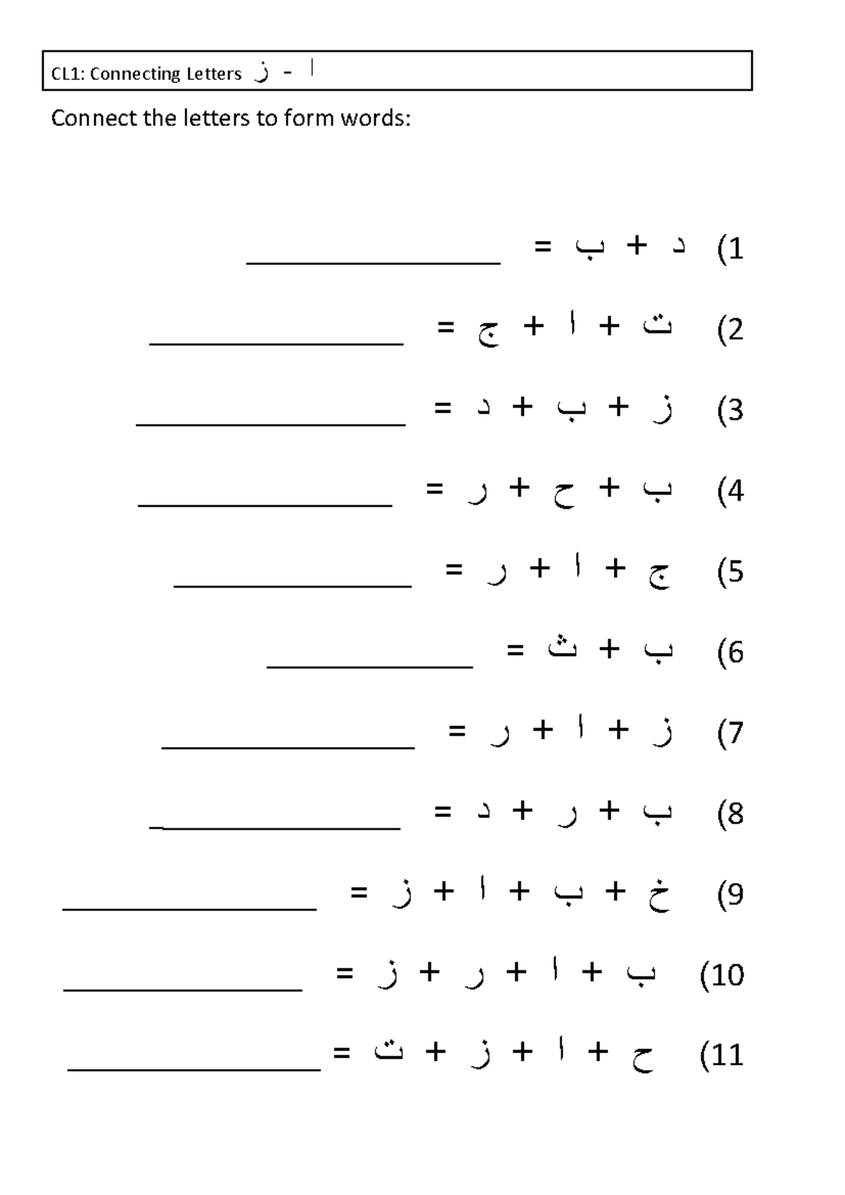 Connecting Letters 1-4 - CL1: Connecting Letters ز - ا ...