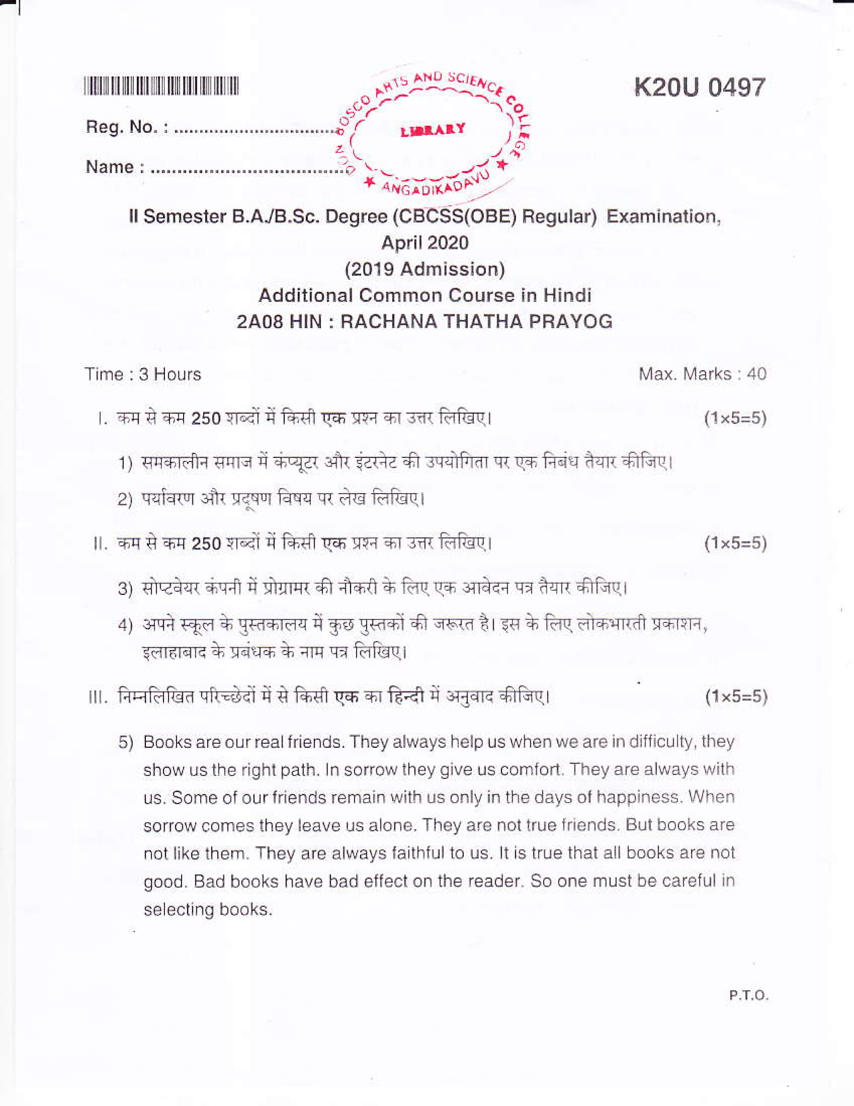 ba-english-ii-apr2020-hindi-rachana-thatha-prayog-lll-lll-llll-llll
