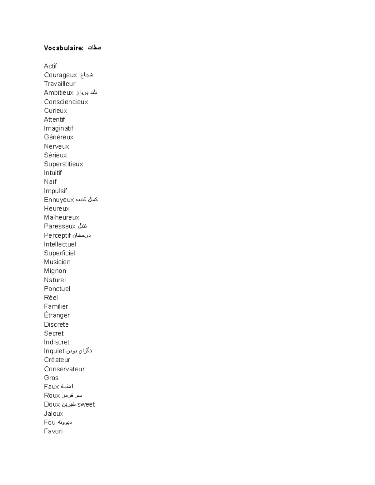 French final Answer key and homework Vocabulaire صفات Actif