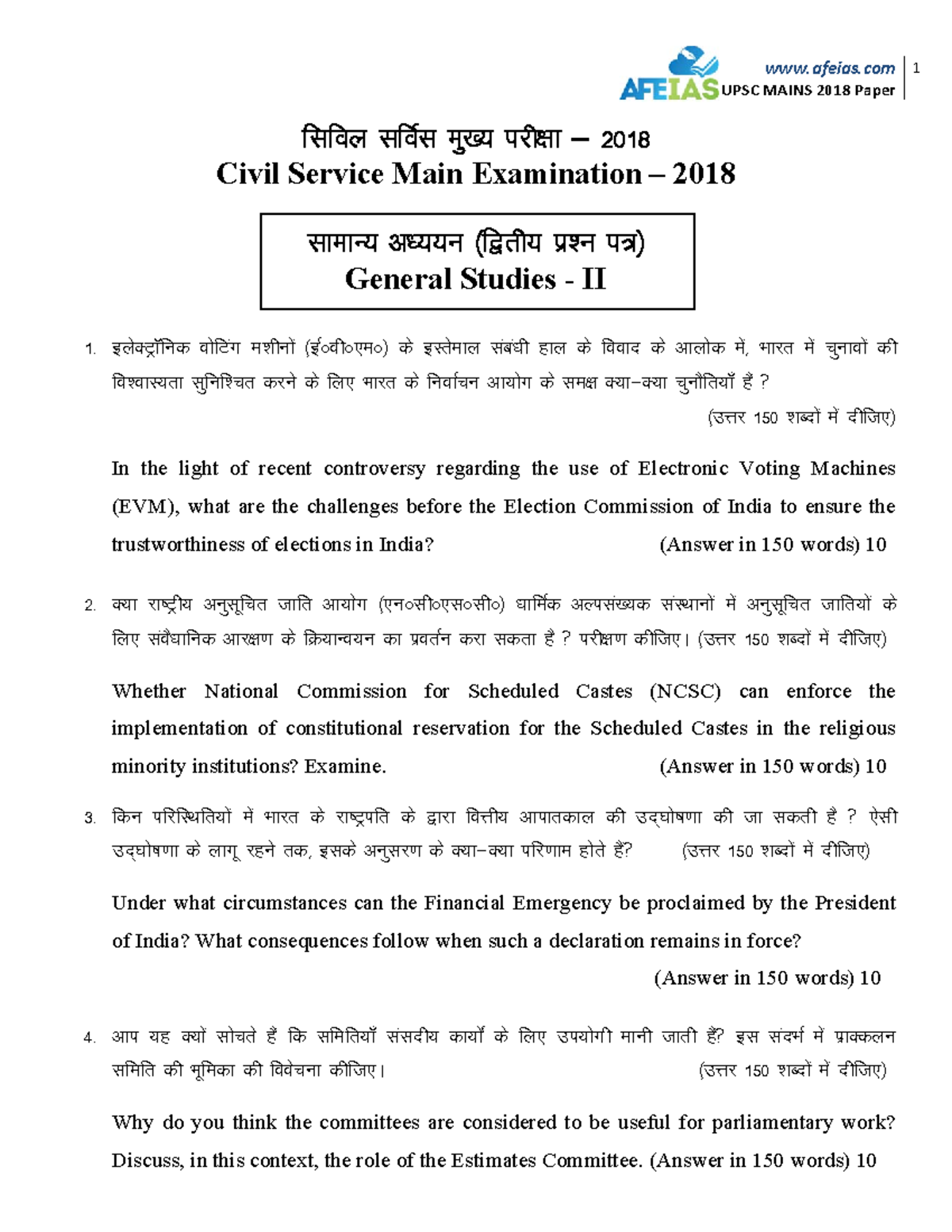 GS-paper-2 2018 - notes of polity - afeias UPSC MAINS 2018 Paper flfoy ...