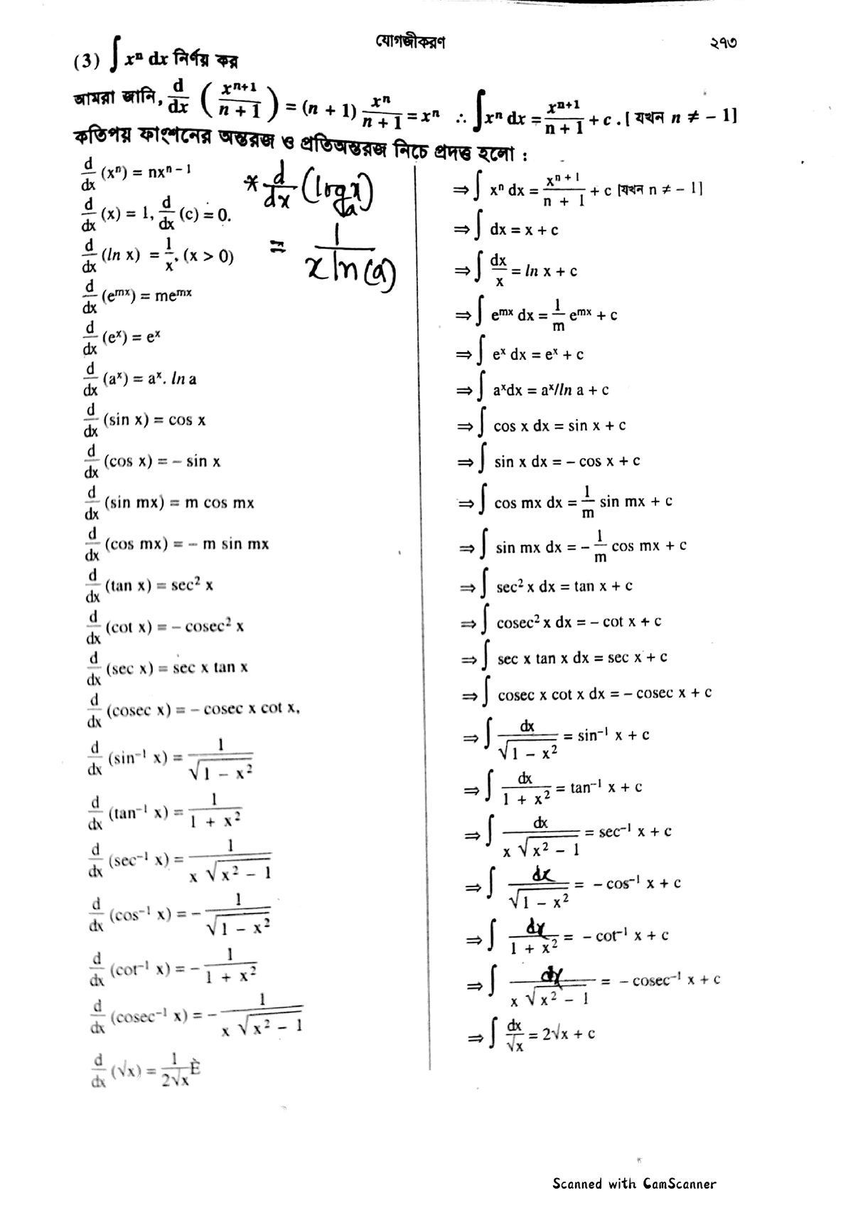 Calculus Formula Differential and Integral Calculus Studocu