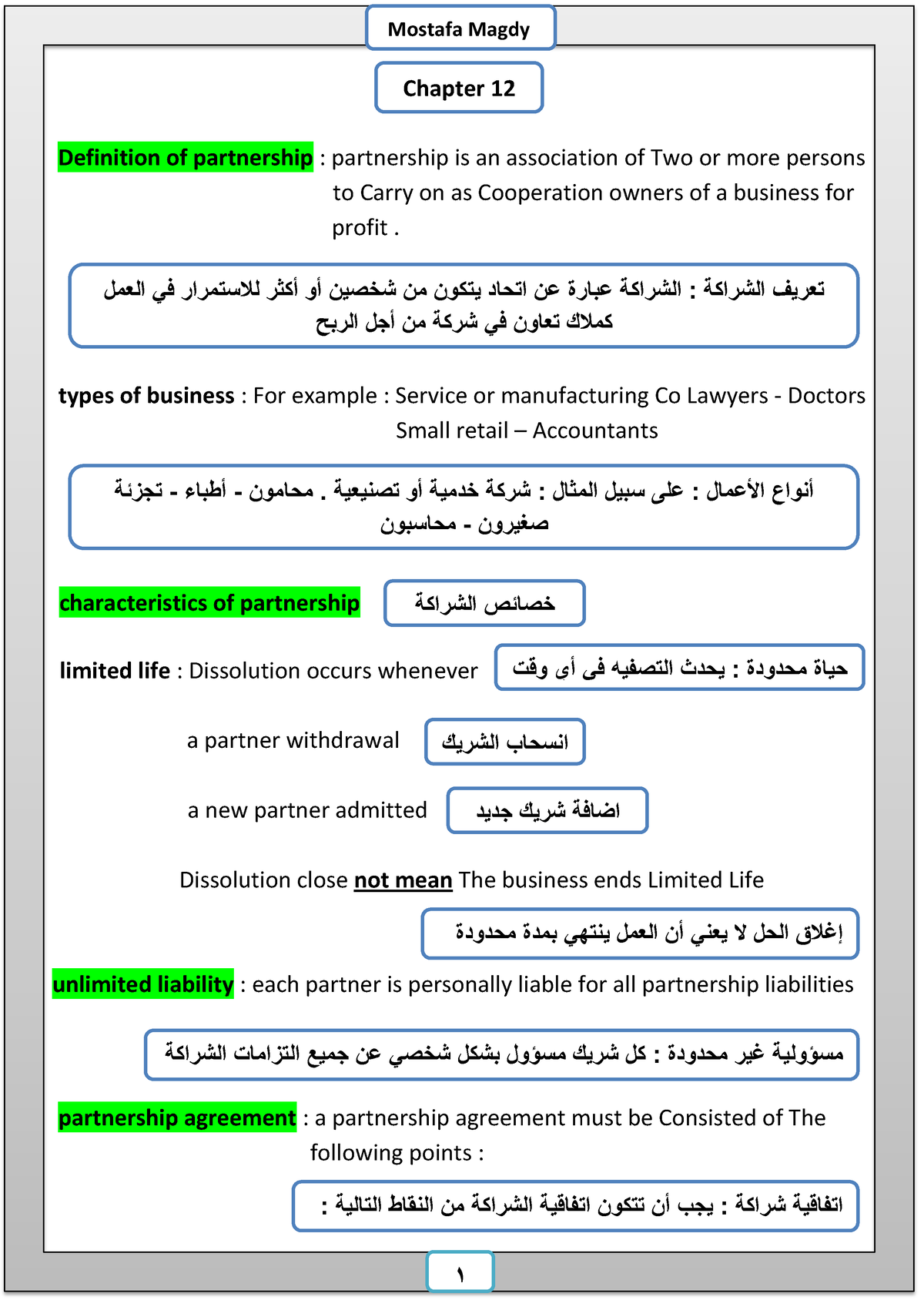 Chapter 12 IN Accounting.for.partnerships.Chapter 12 IN Accounting.for ...