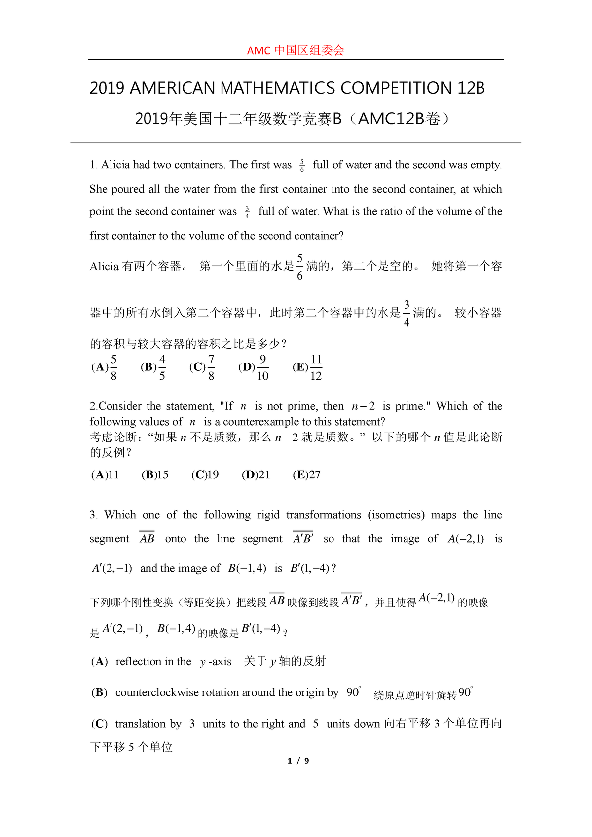 2019 AMC12B Problems 2019 AMERICAN M ATHEM ATICS COMPETITION 12B 2019