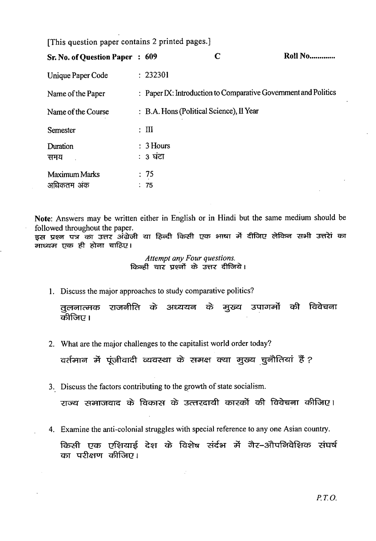 B A (HONS) ( Political Science) II YEAR - B.A (Hons.) Political Science ...