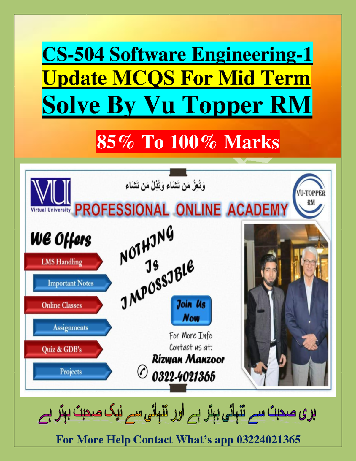 CS504 Mcqs Mid Term By Vu Topper RM - CS-504 Software Engineering- 1 ...