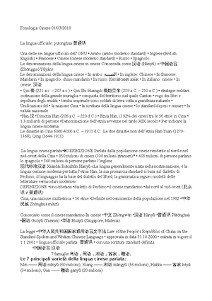 Lingua e cultura cinese Lingua e cultura cinese Lezione 1 04/10