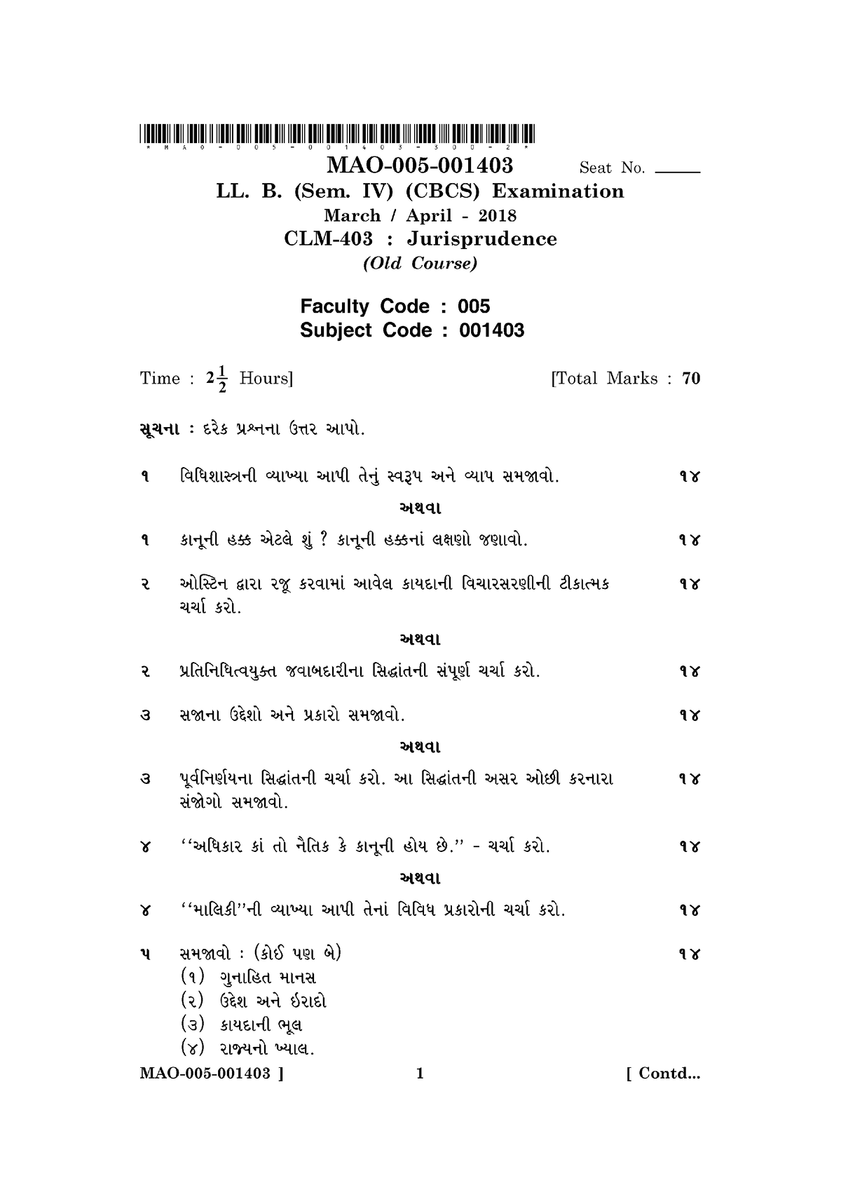 LL. B. (SEM. IV) (CBCS) Examination March April - 2018 CLM-403 ...