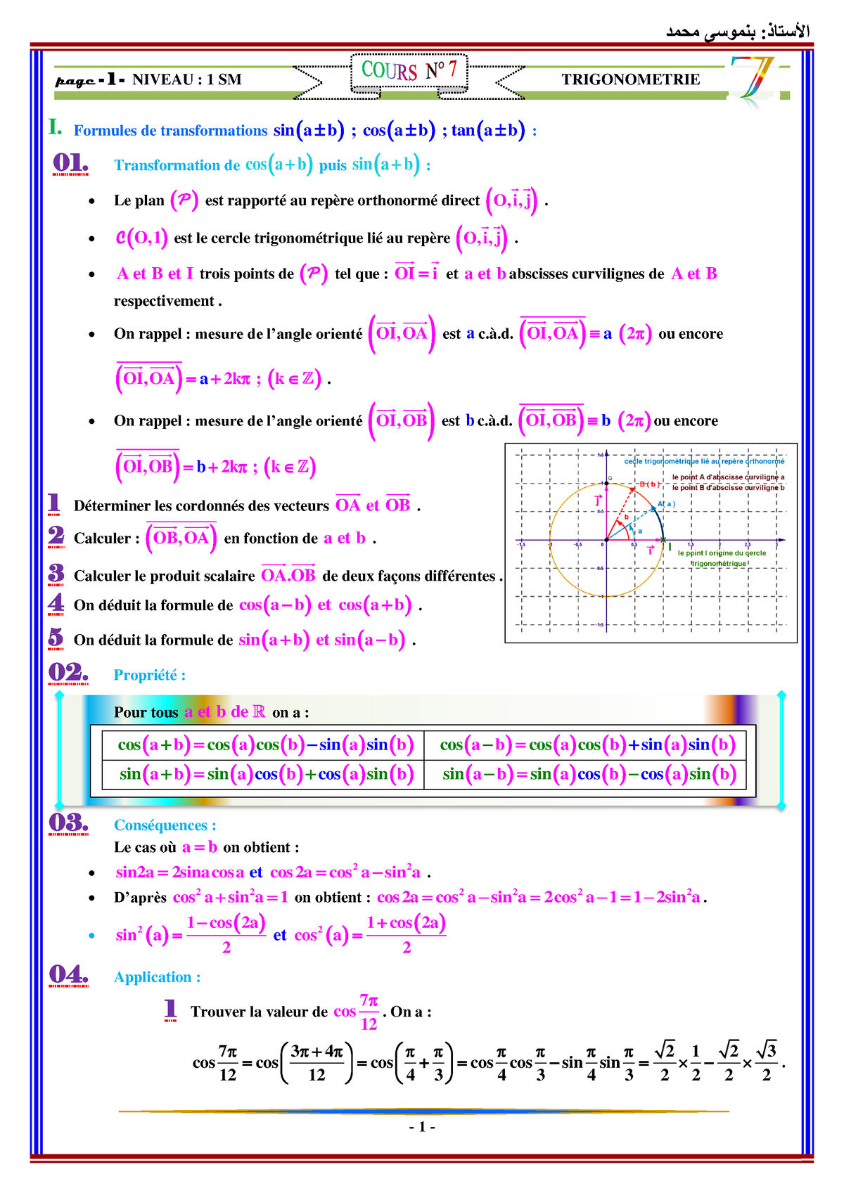 Cours Calcul trigonometrique 2 1bac biof - page - 1 - NIVEAU : 1 SM ...