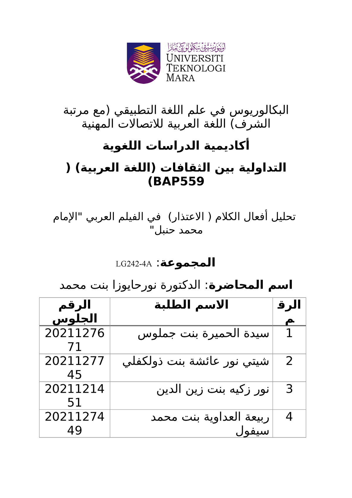 assignment-test-2-bap559