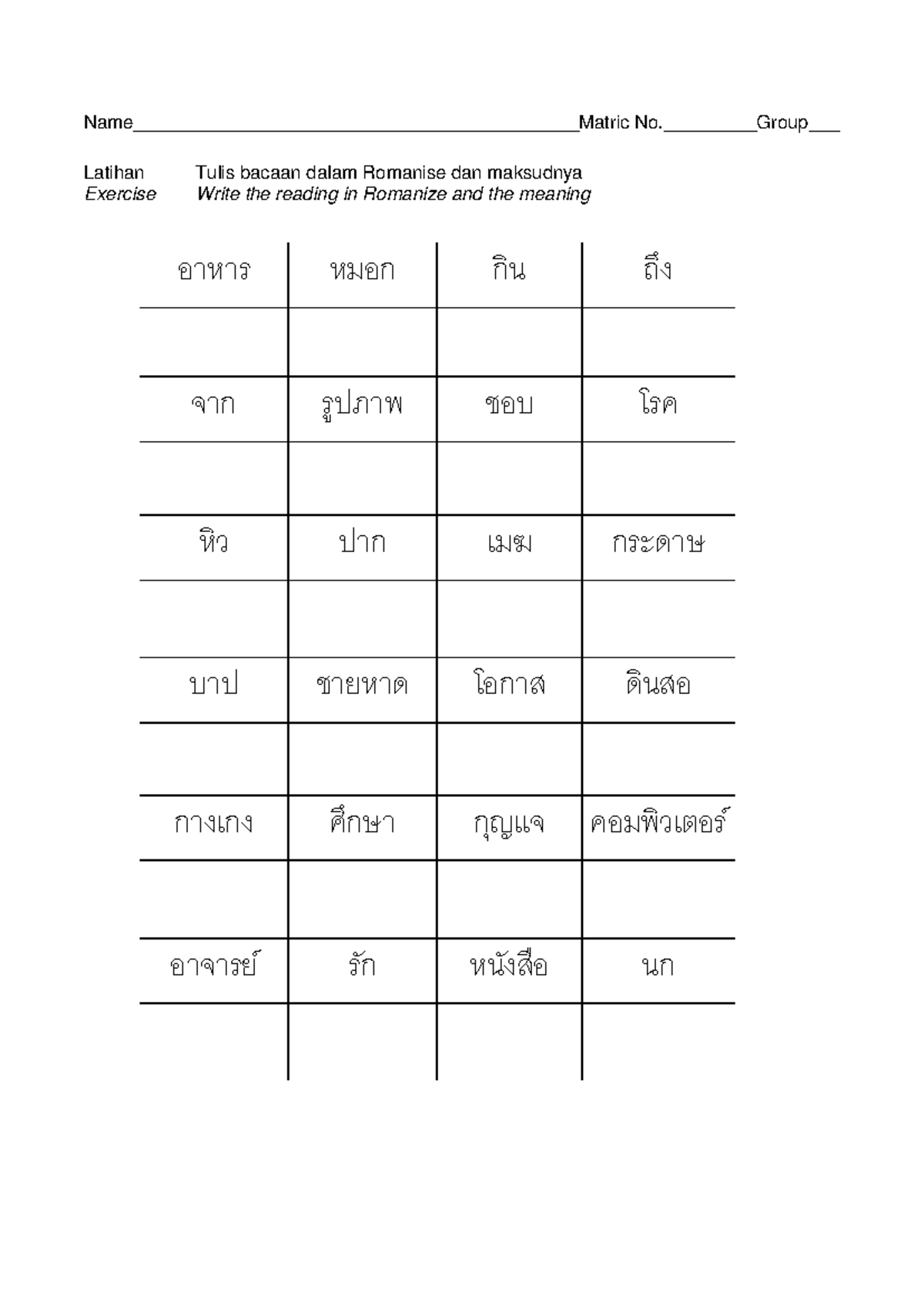 Closed Tone Syllable Write in Romanize form - Basic Thai Language I ...