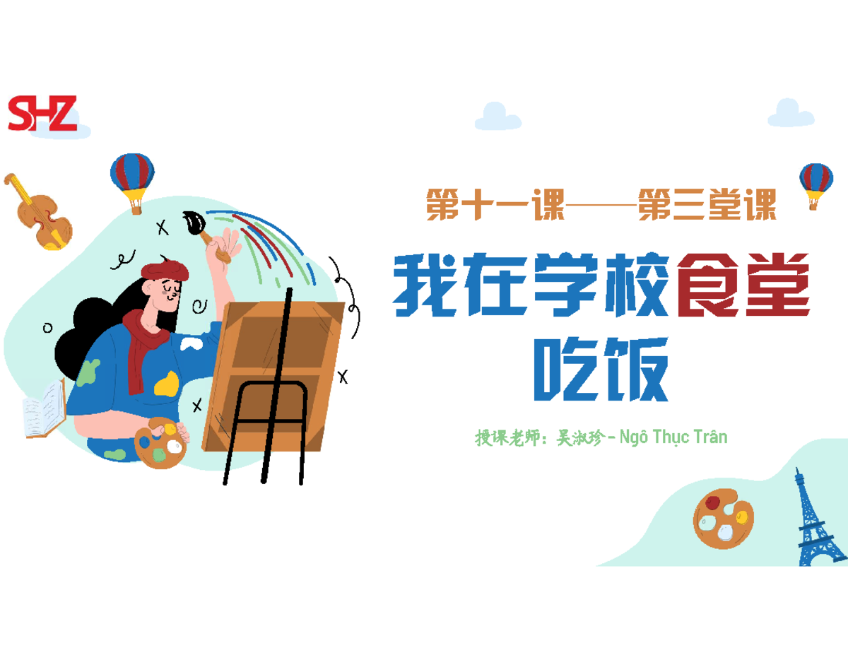 Slide bai 11 08 How to understand chinese 我在学校食堂 吃饭 授课老师：吴淑珍 Ngô