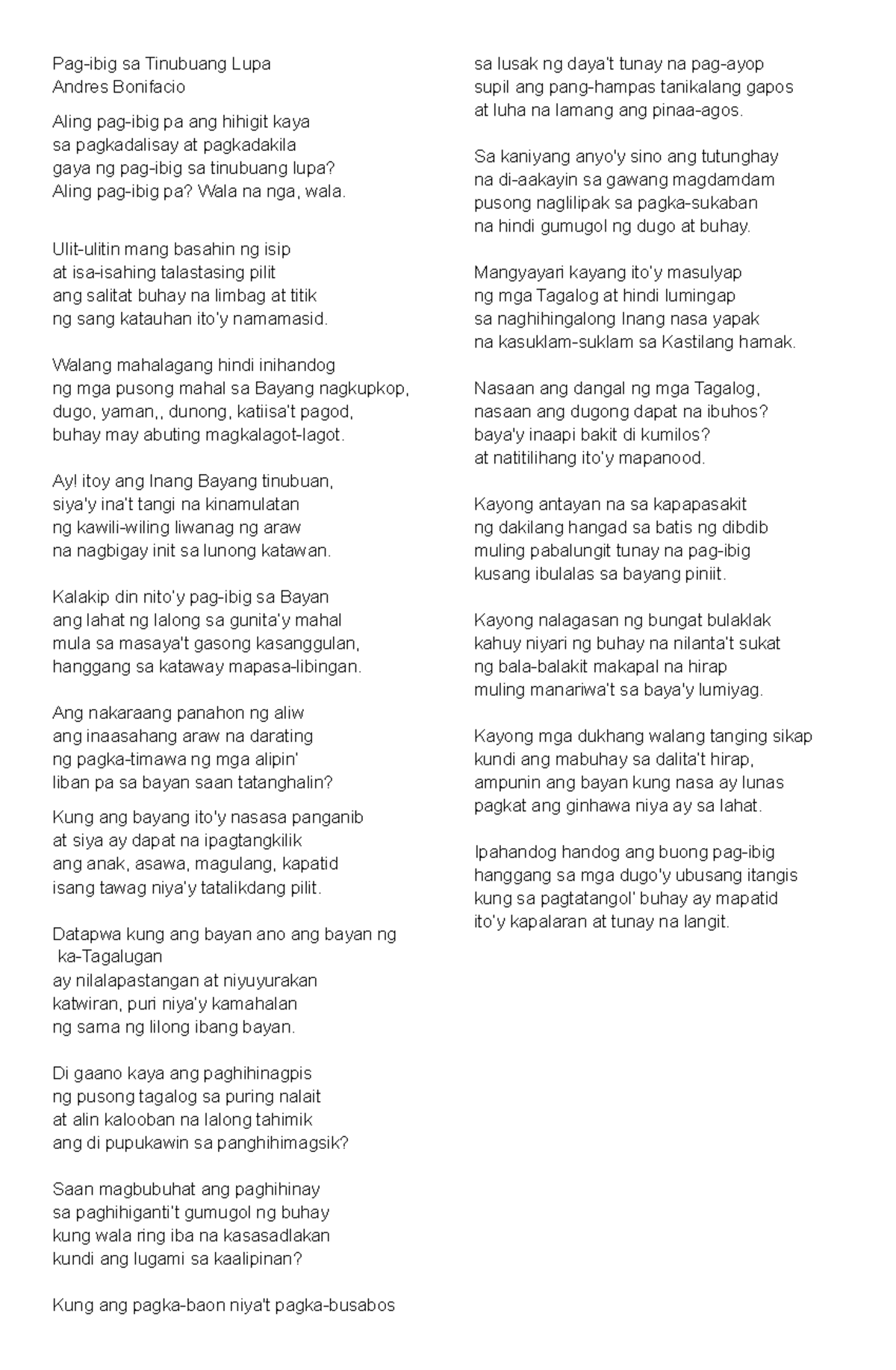 Buwan Ng Wika Sabayang Pagbigkas Pag Ibig Sa Tinubuang Lupa Andres Bonifacio Aling Pag Ibig Pa