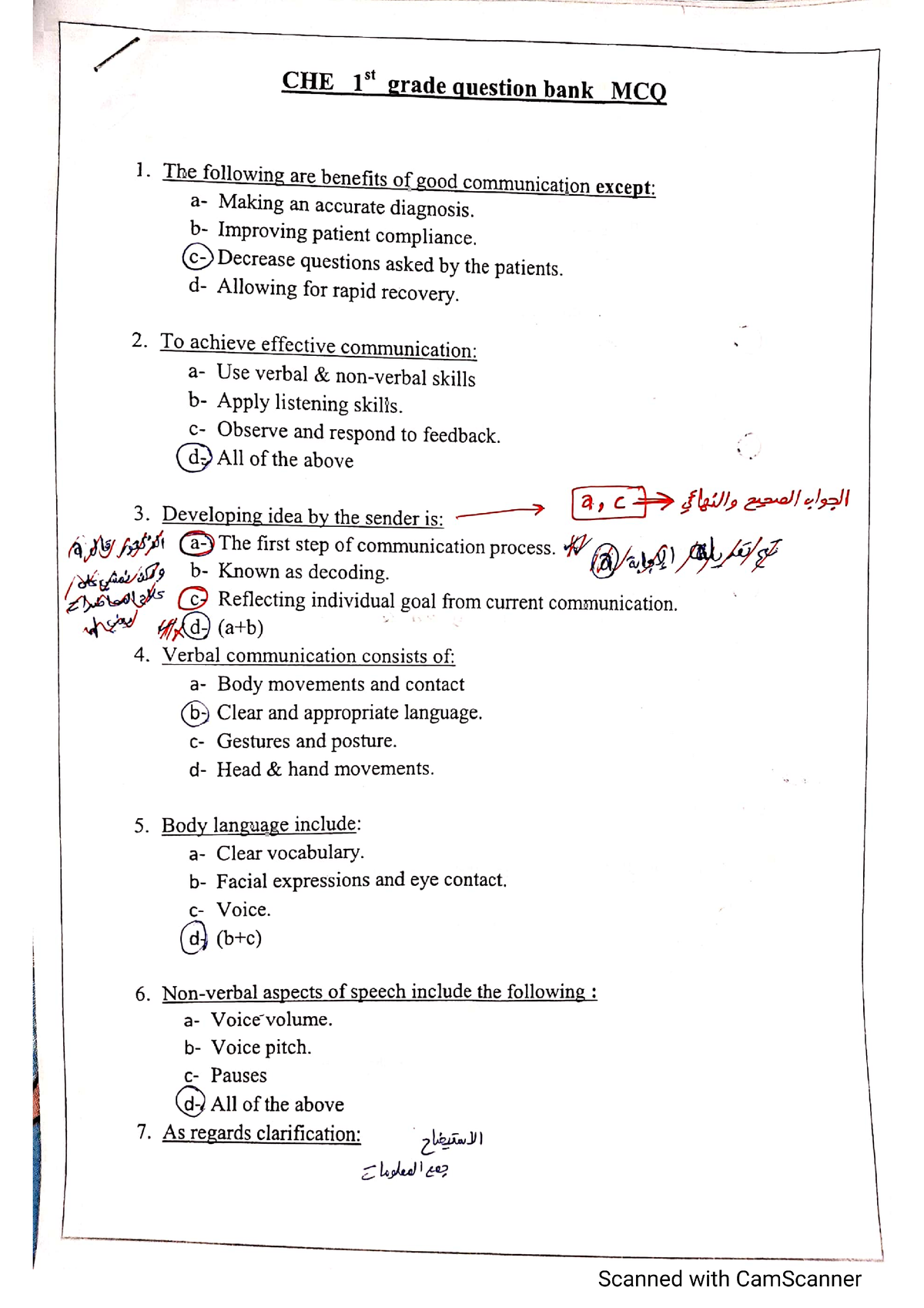 business communication and presentation skills mcq