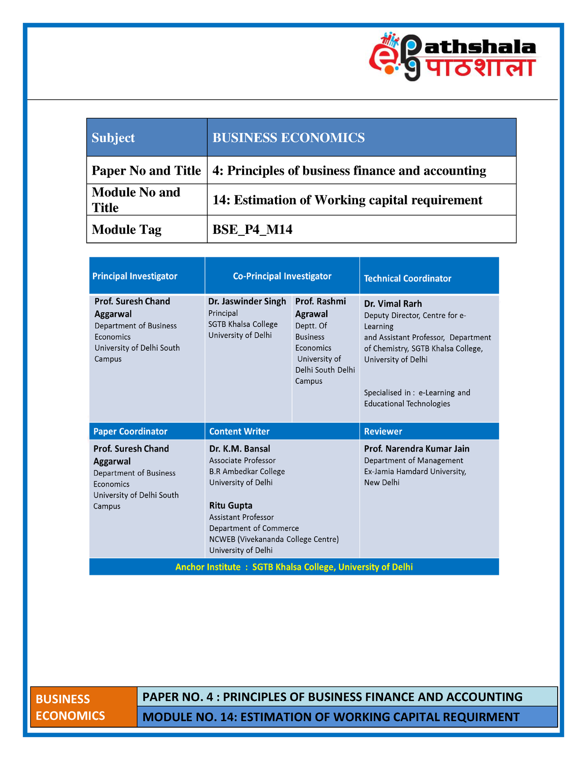 estimation-of-working-capital-requirement-business-economics-paper-no