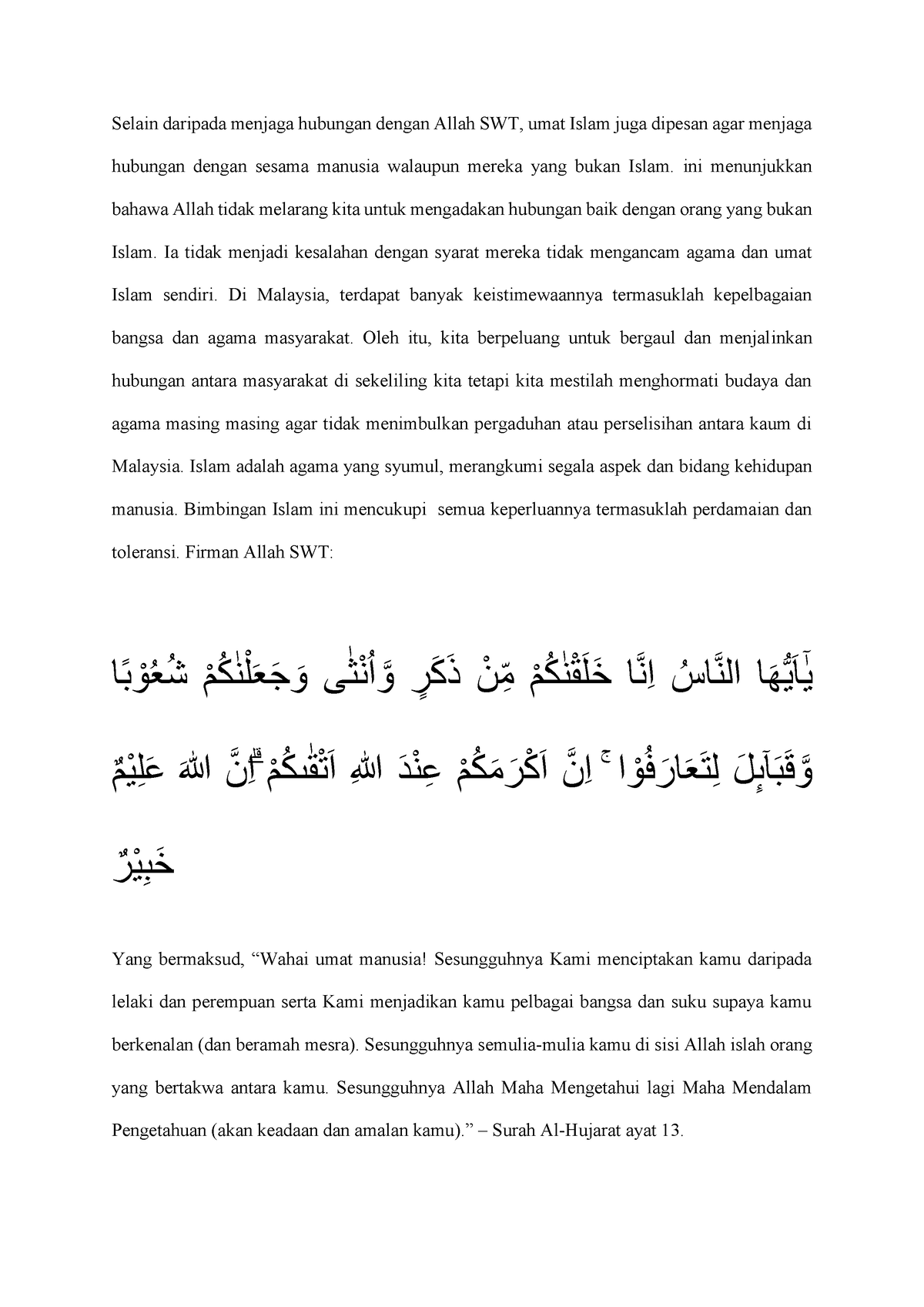 Doa Puasa: Memperkuat Hubungan dengan Allah SWT