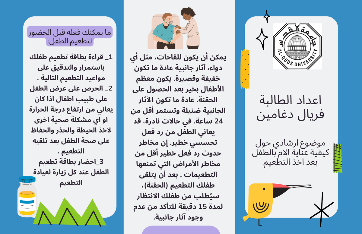 Brochure - good - أي لثم ت،احاقلل نوكي أن نكمي نوكت ام دةاع ةيبناج راثآ ...