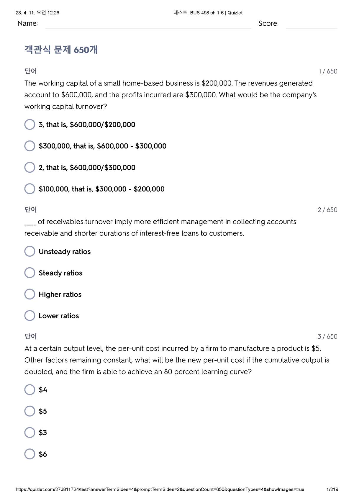 테스트 BUS 498 Ch 1-6 Quizlet - Name: Score: 객관식 문제 650 개 단어 The Working ...