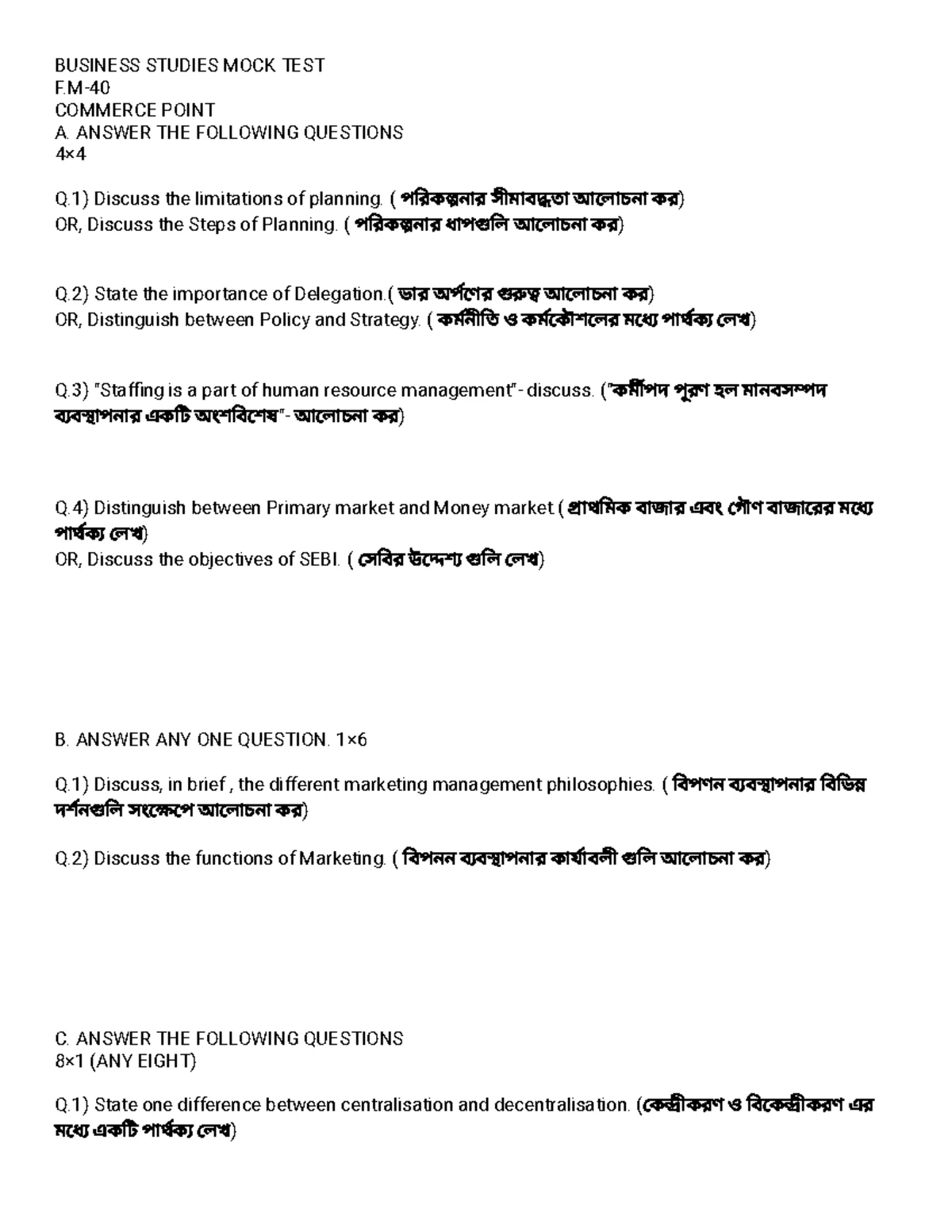 Sepm 3 unit - sepm unit 3 notes - Basics of Software Design In the ...