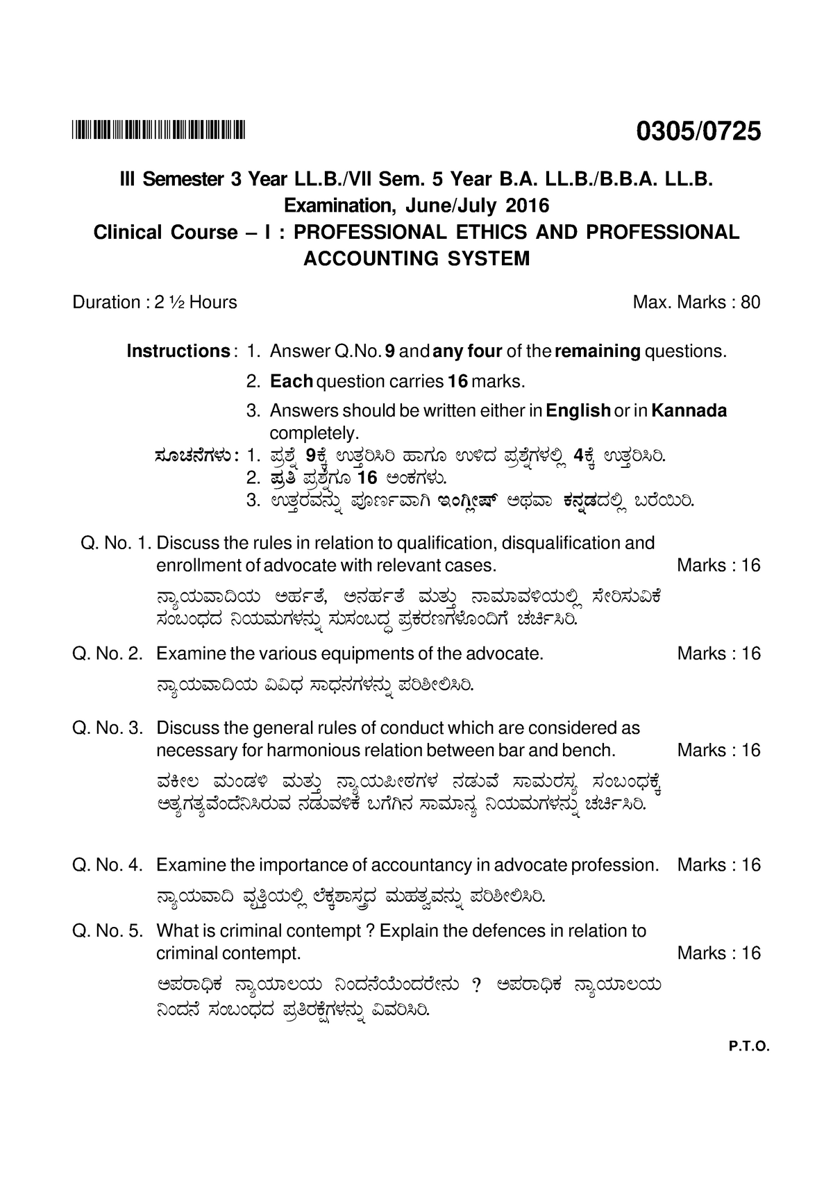 June2016 - Question Paper - BHQHSGHUPSB 0305/ III Semester 3 Year LL ...