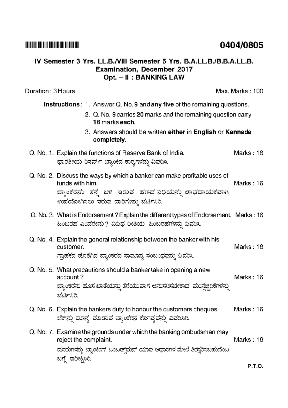 Question paper 2017 BHRHRHVHSB HRHRGHVHS s 2 2Q2 F2vvFfFG sss2 2S2