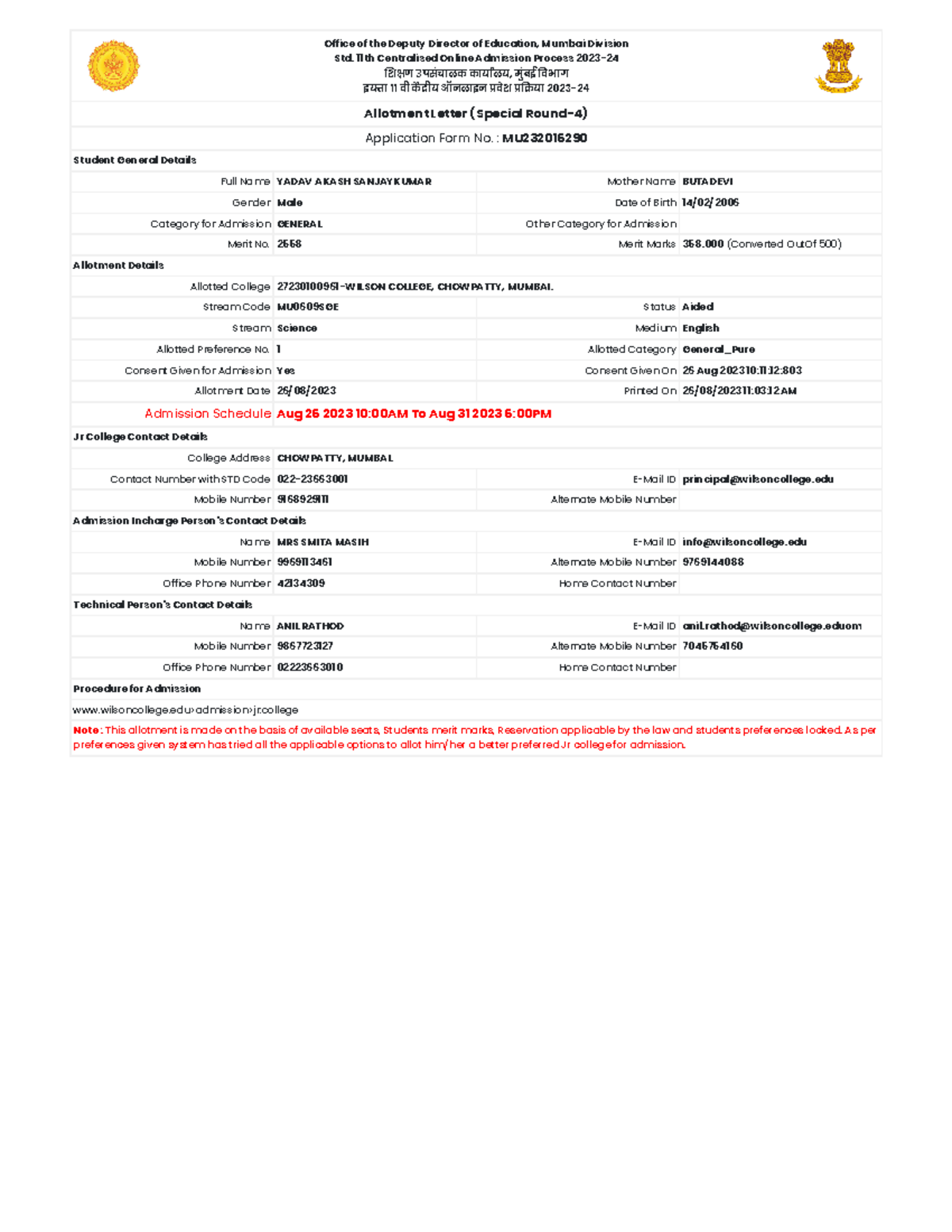 FORM Goverment - Office of the Deputy Director of Education, Mumbai ...