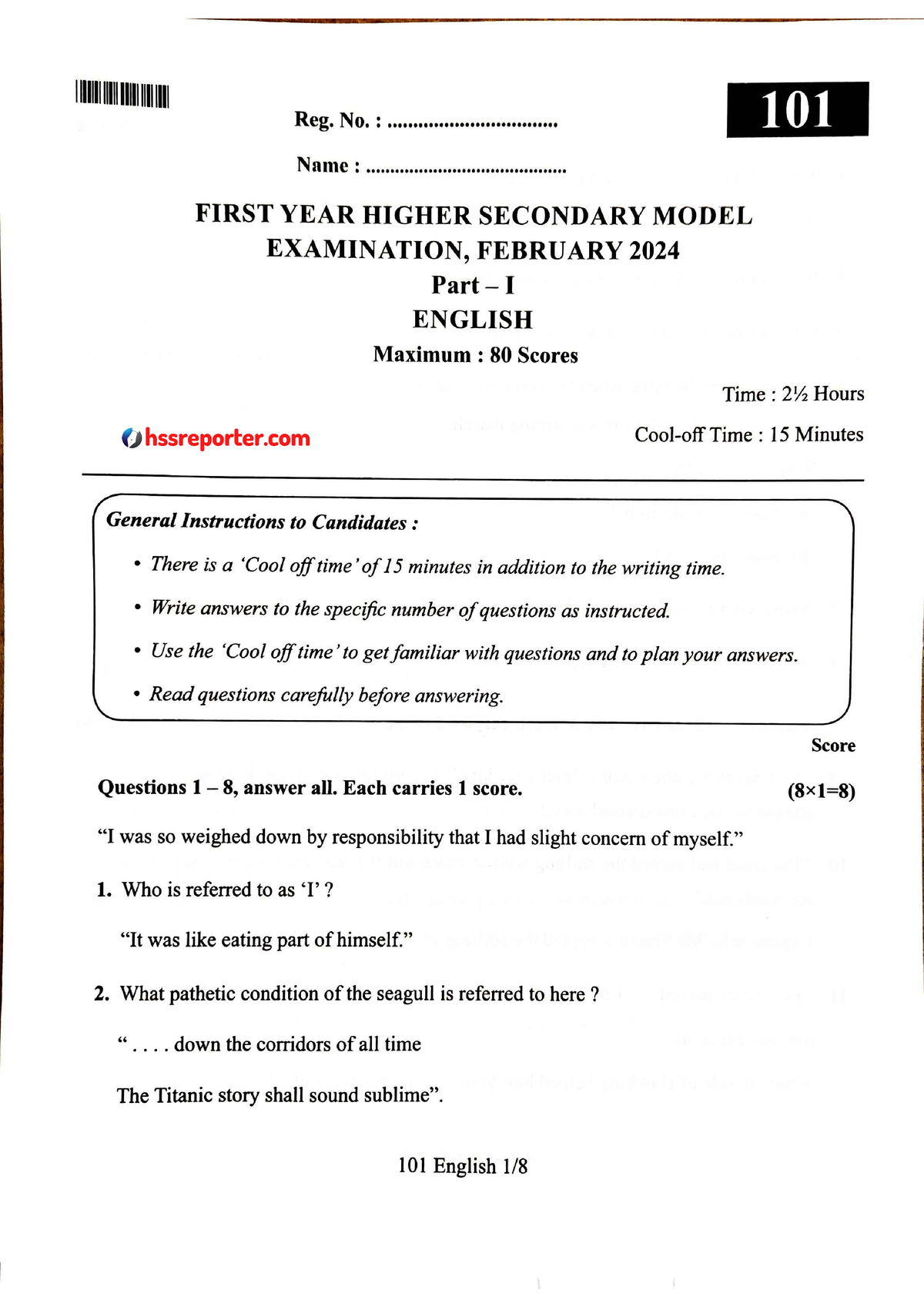 Plus One English Model Exam QP 2024 Hssreporter•com - Data Science ...