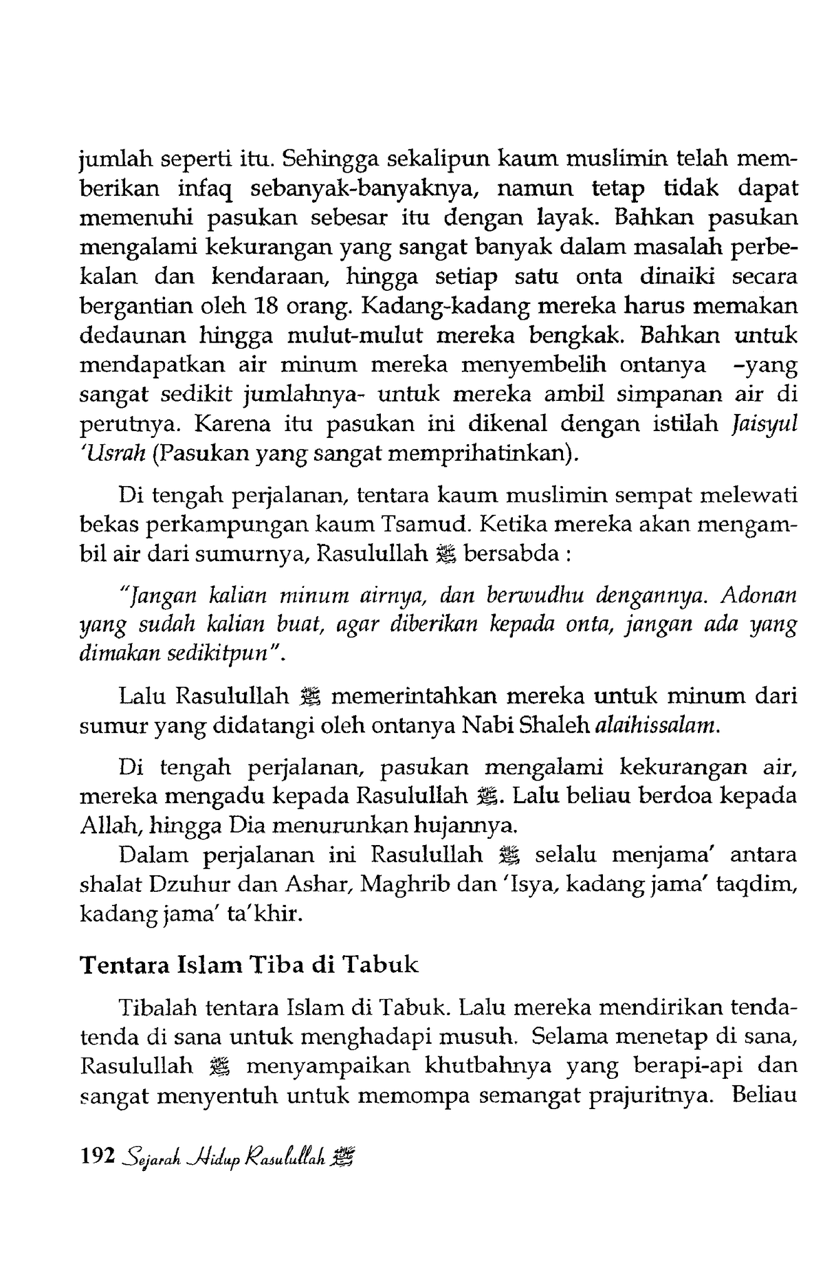 Id Sejarah Hidup Dan Perjuangan Rasulullah-97 - Agama - Studocu