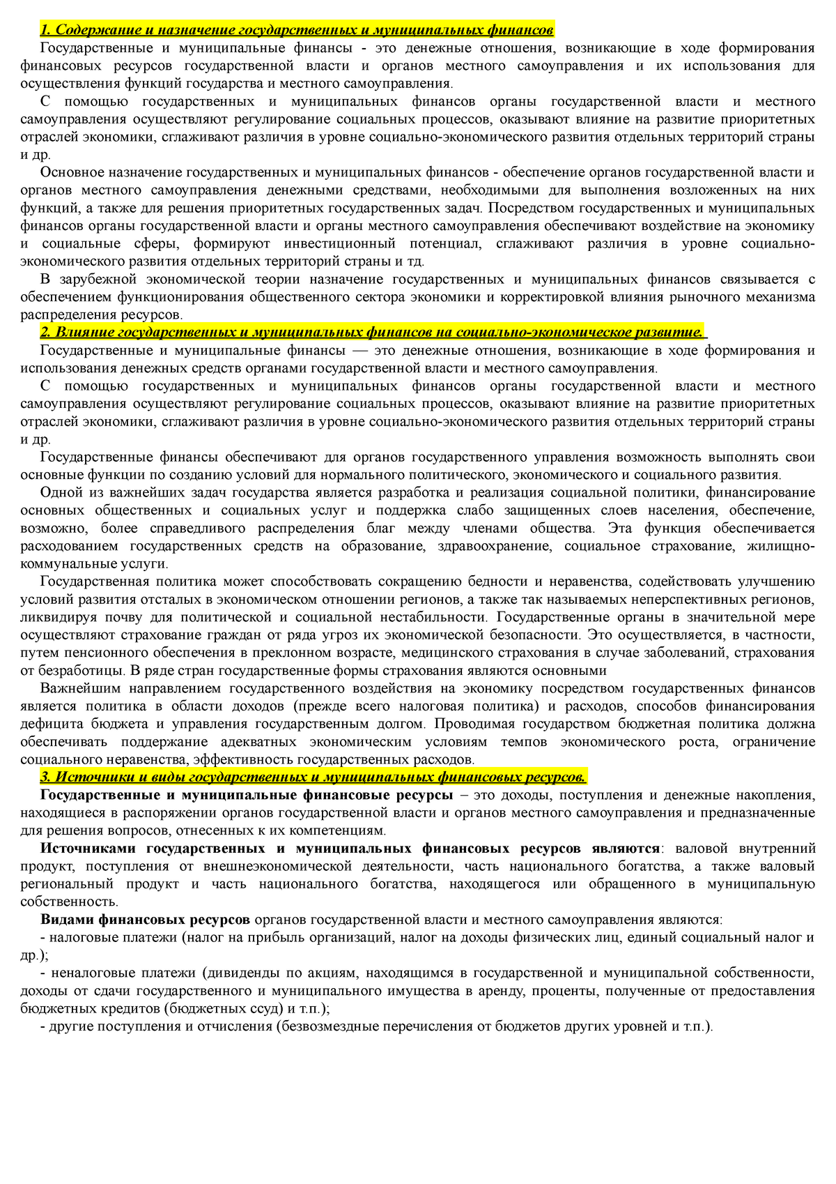 Курсовая работа по теме Система неналоговых платежей и сборов в Украине 