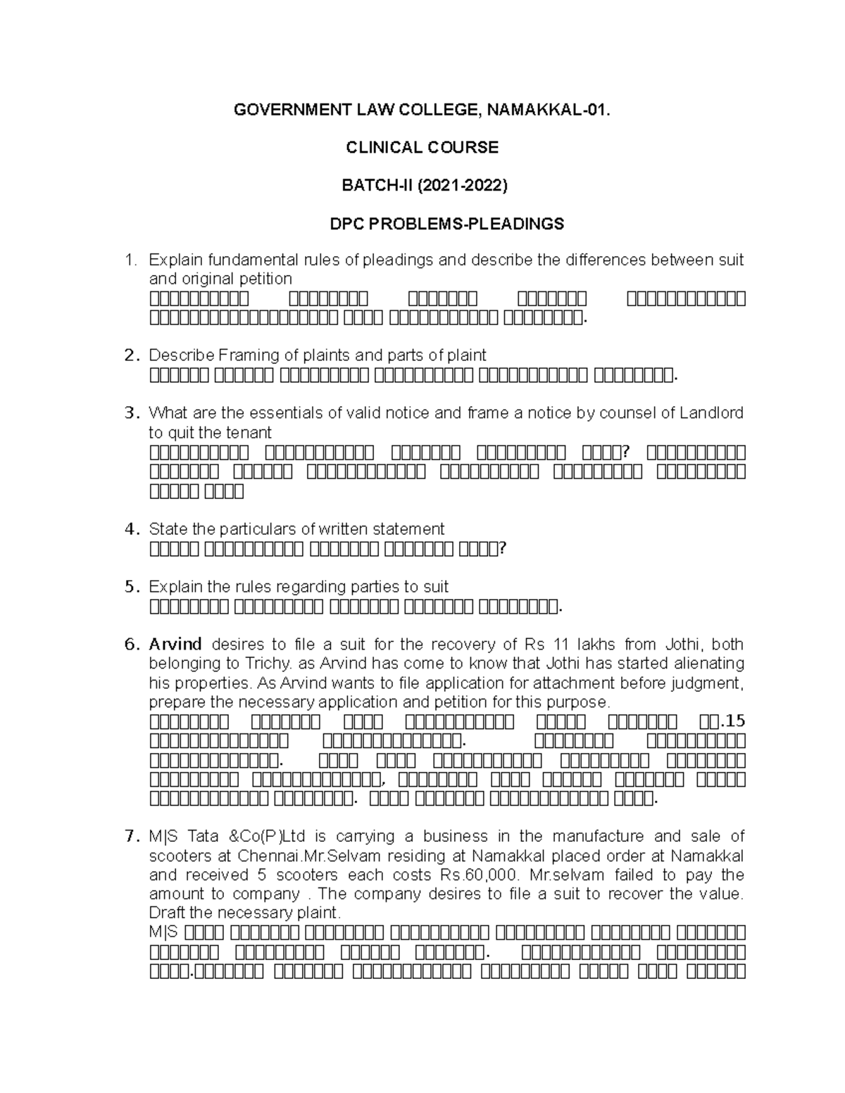 Drafting 2nd Batch Questions For LL.B - GOVERNMENT LAW COLLEGE ...