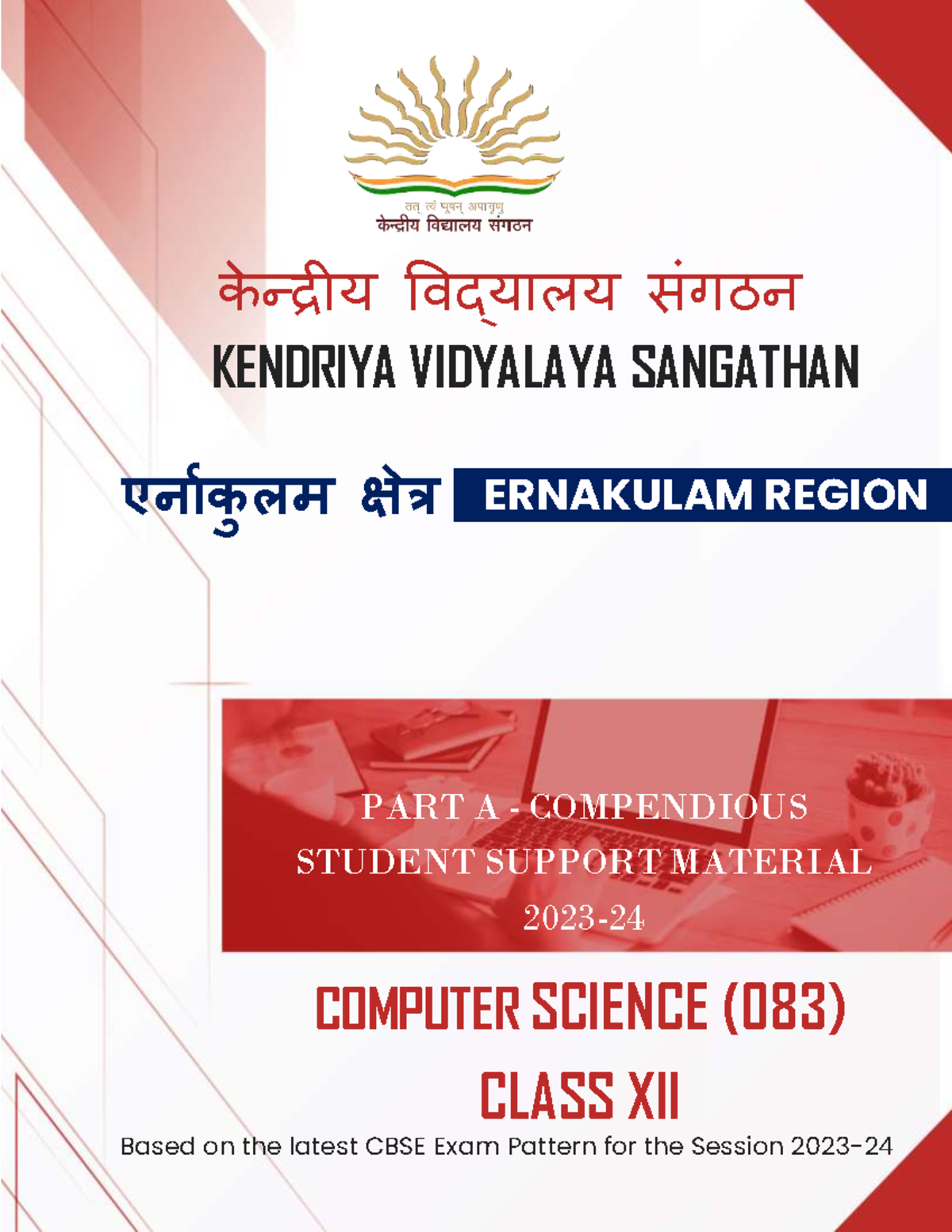 CS-Part A - - Studocu