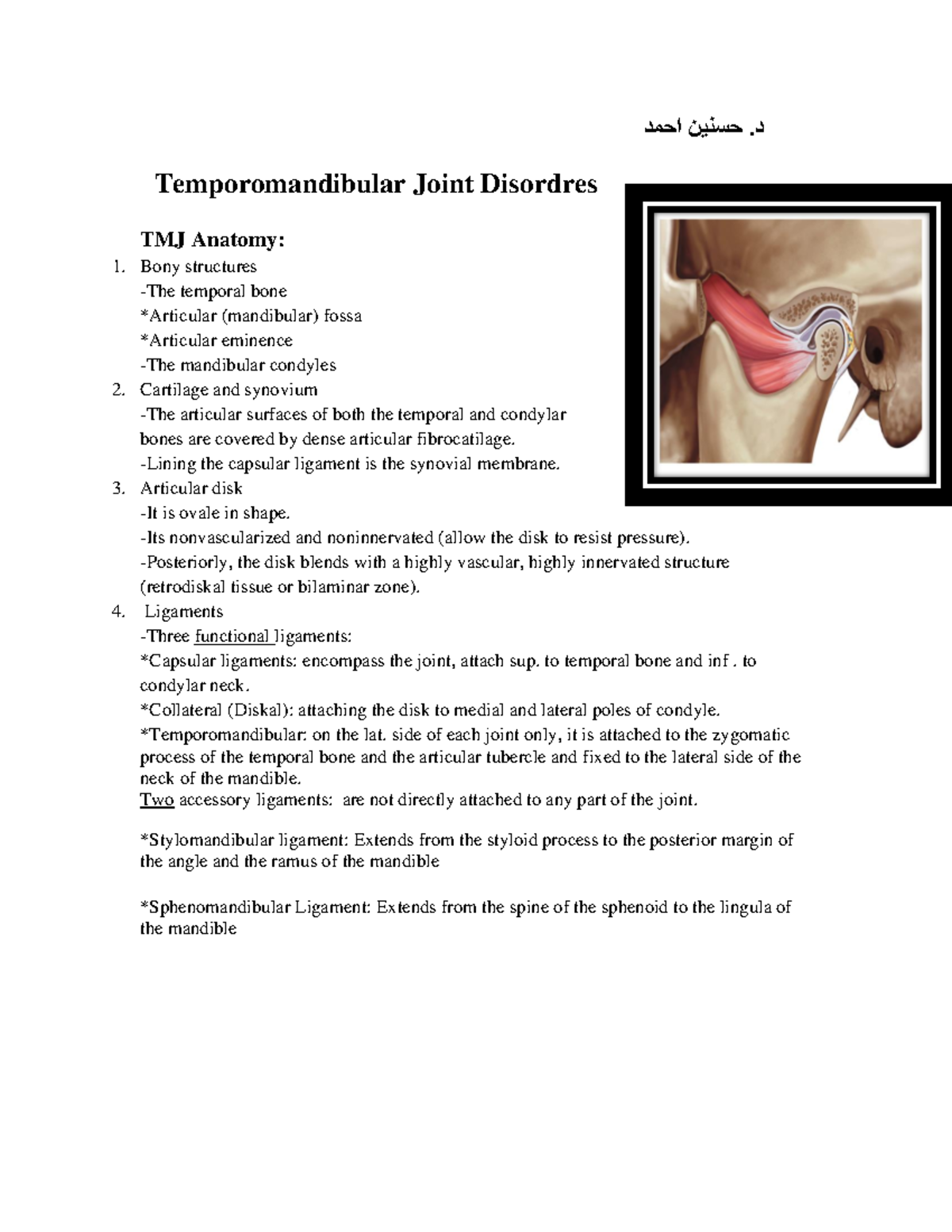 Surgery TMJ - د. حسنين احمد Temporomandibular Joint Disordres TMJ ...