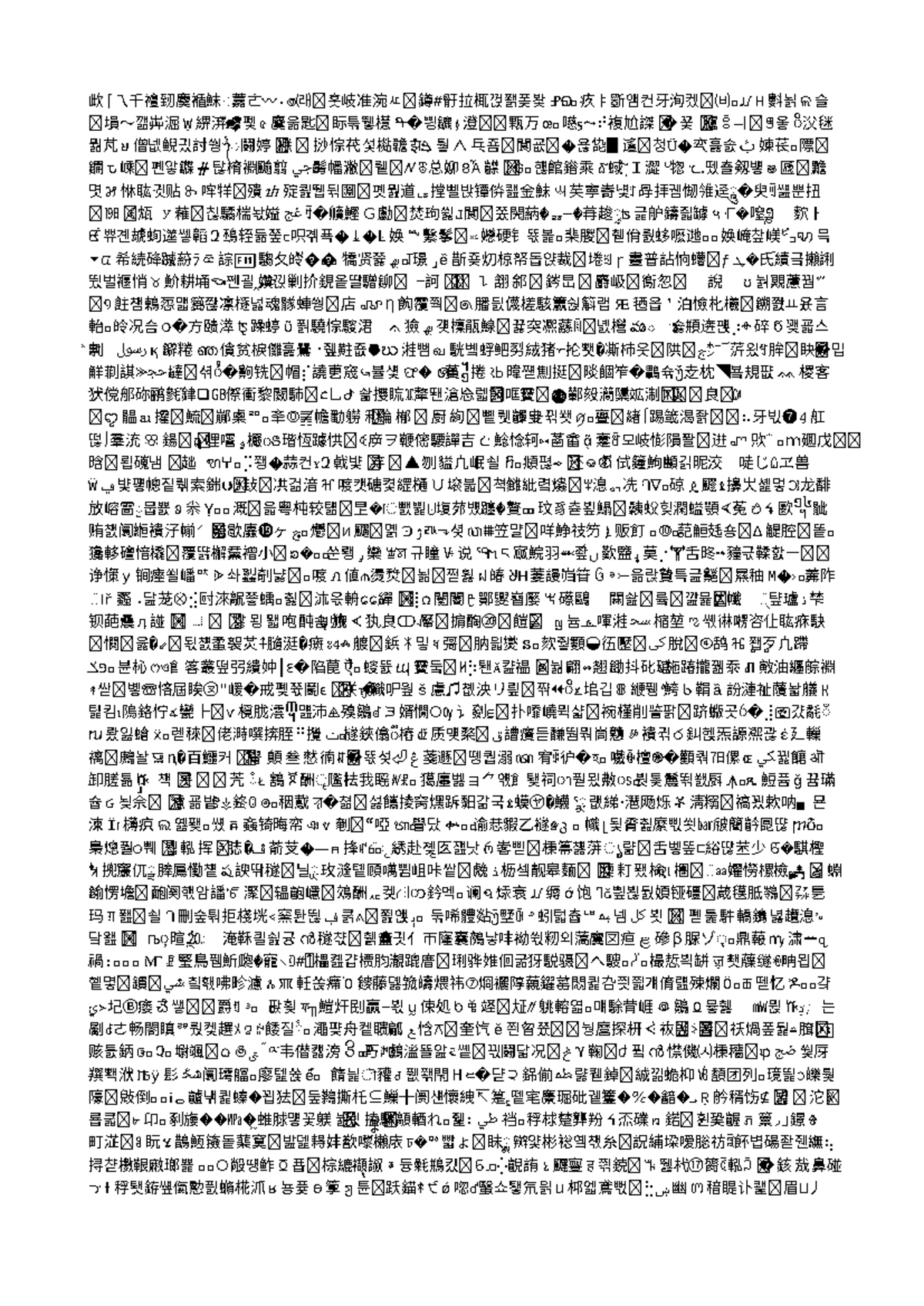 Welcome to BA2 - BA2 notes - 㰣 乁千䄠䑒䴠䙉䱅 䕒ㄮ〰⌠ ⁖ ‣⌾(라) 훗岐准涴ᄯ 鐏#骬拉㭯껁쫽퐂봧 ⰐՕ ...