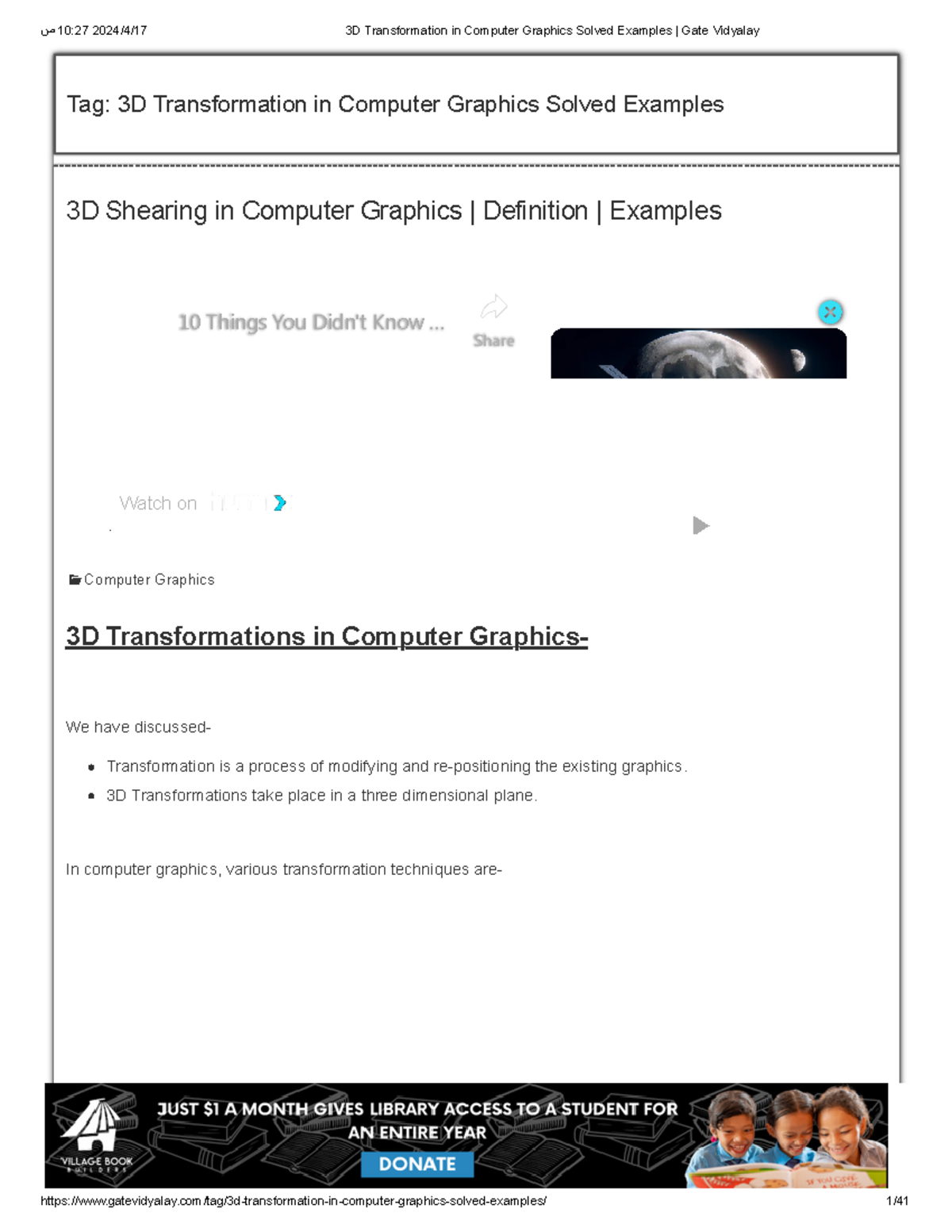 Cglec 6 - Dive into the captivating world of computer graphics with ...