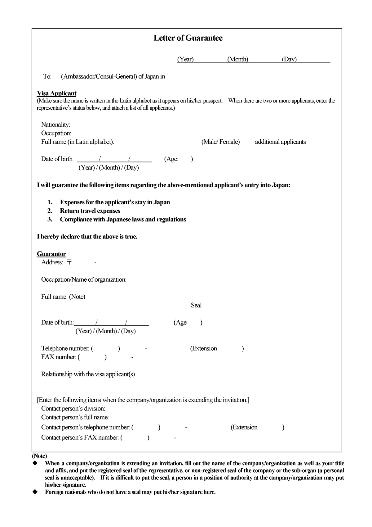 fsa assignment of guarantee