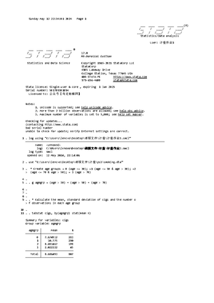 Ps2 - stata应用和计量经济学 - ___ ____ ____ ____ ____(R ...