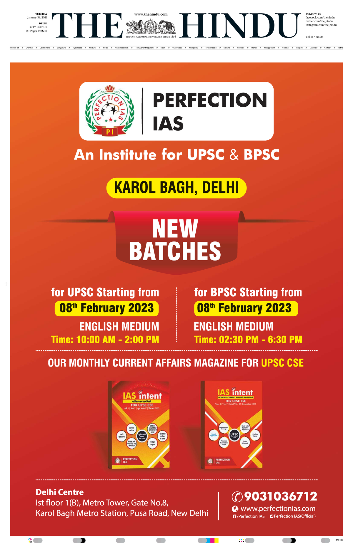 upsc-delhi-31-1-cm-j-nd-nde-follow-us-facebook-thehindu-twitter-the