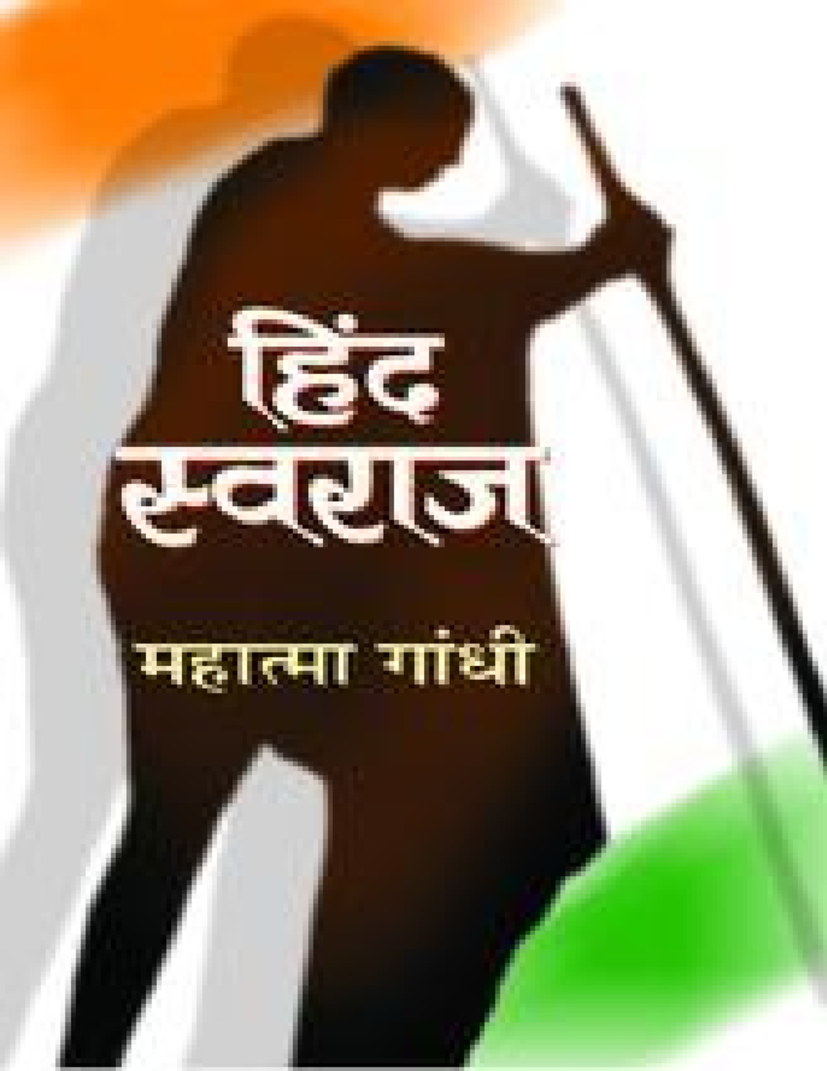 Hind Swaraj (Hindi) by Mahatma Gandhi 11. ᳲहंदु᭭तान कᳱ दशा 12. ᳲहंदु