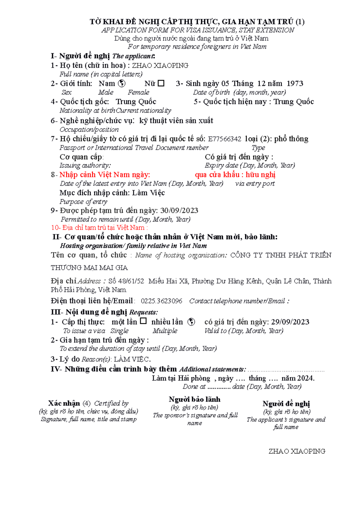 Na5 - tai lieu khoa hoc - TỜ KHAI ĐỀ NGHỊ CẤP THỊ THỰC, GIA HẠN TẠM TRÚ ...