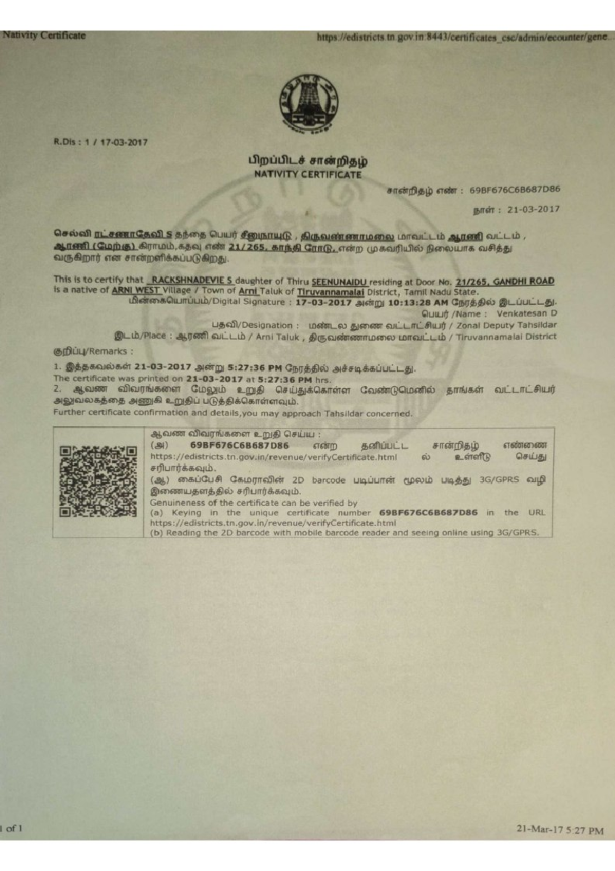 doc-scanner-10-aug-2024-5-54-pm-nativity-certificate-r-nativity