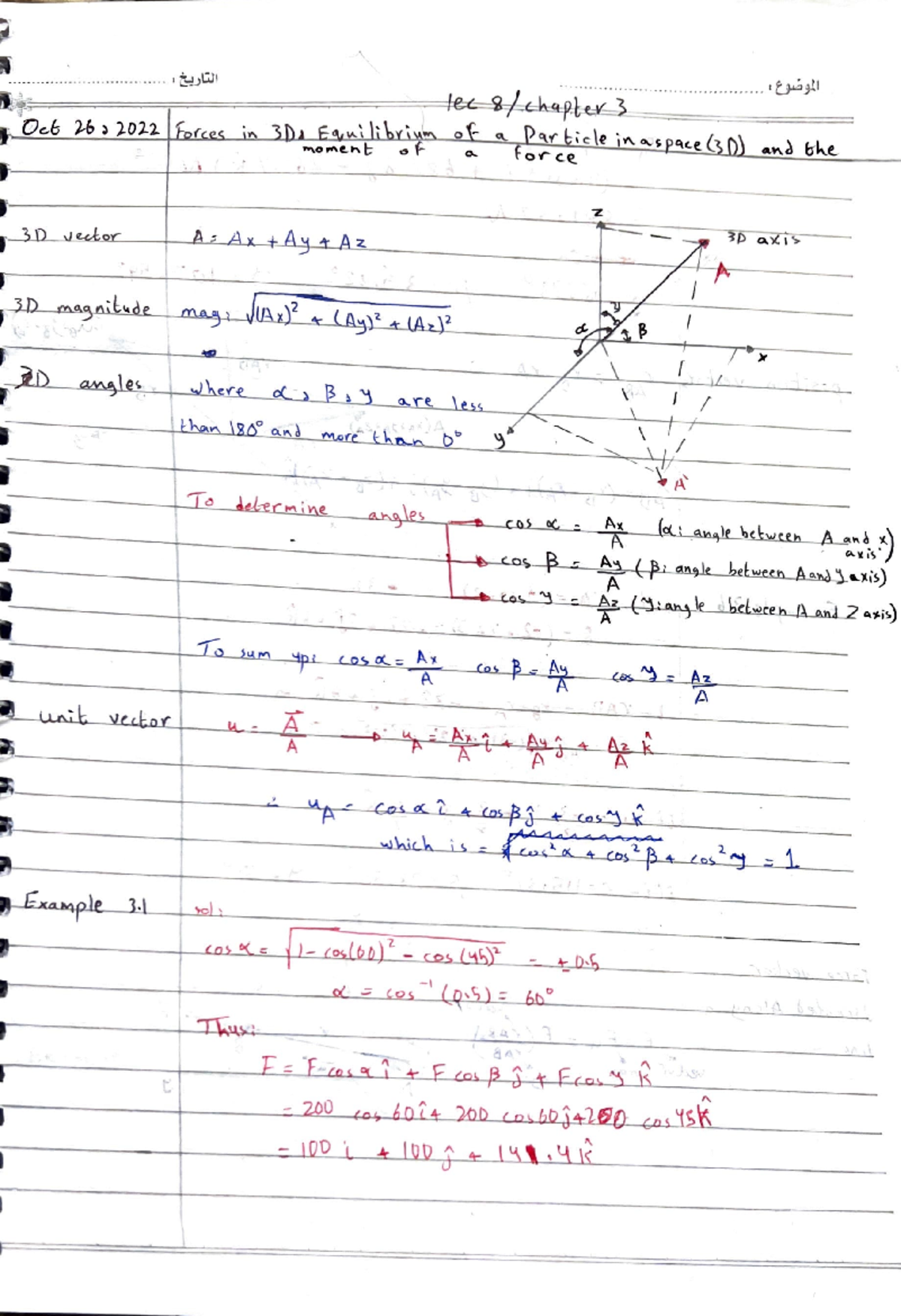 Mechanics - introduction to forces in 3D - Engineering Mechanics I ...