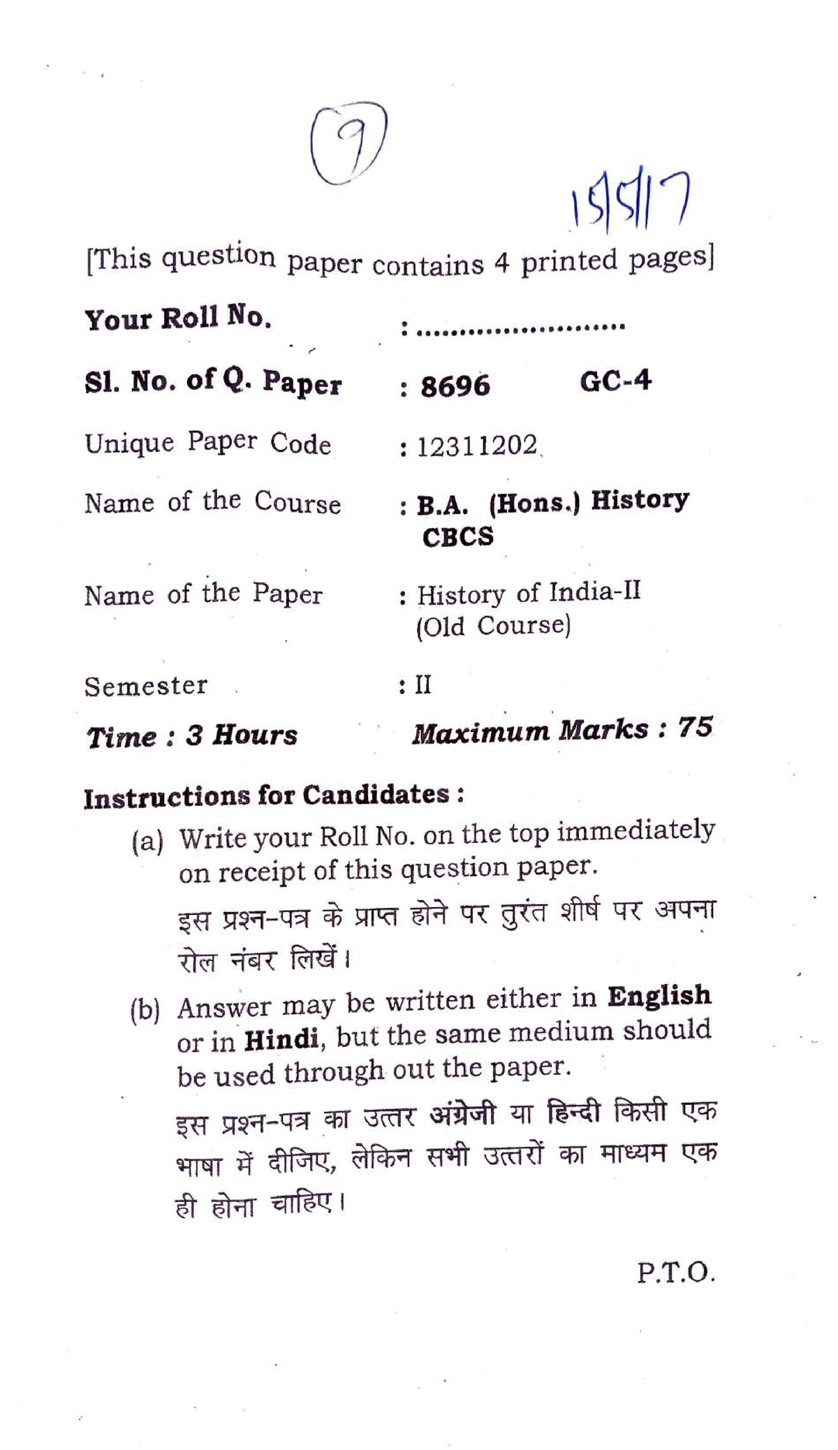 B.A.(H) History-2nd Semester-2017 - 19/ (This Question Paper Contains 4 ...