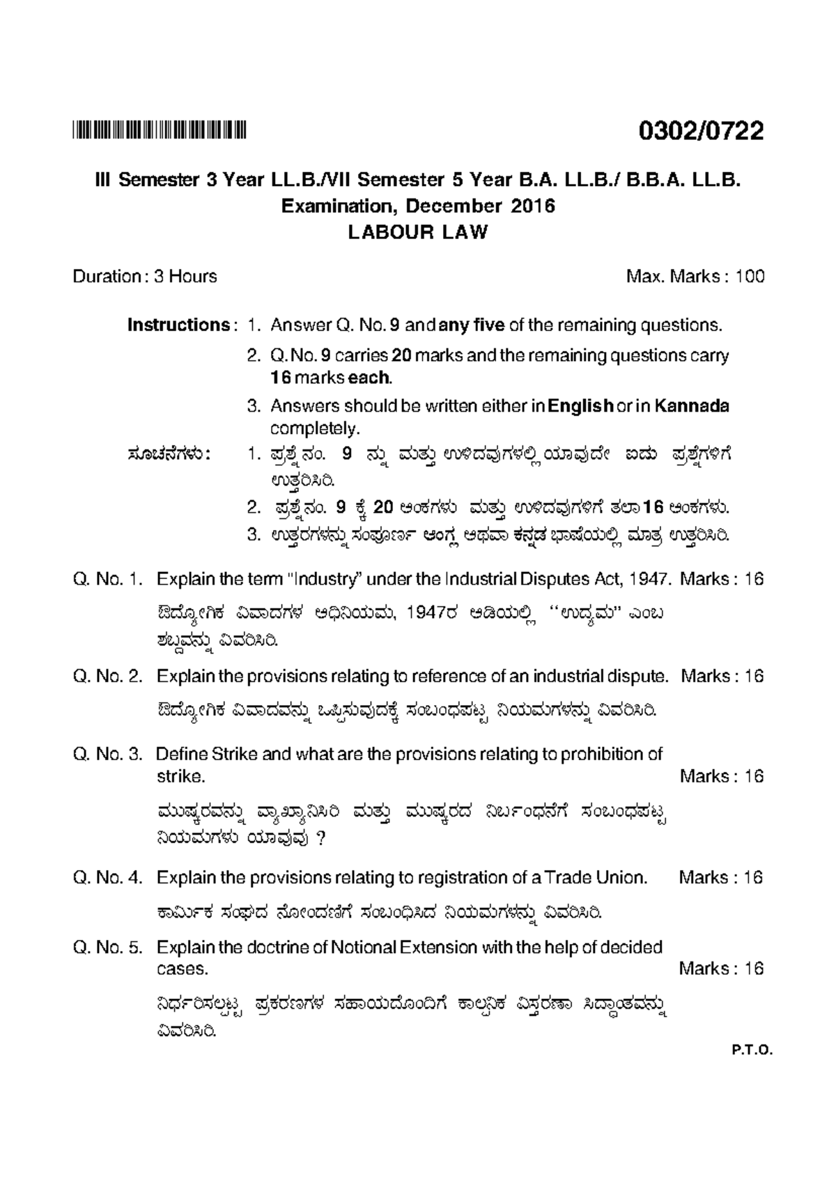 Exam December 2016, Questions - 0302/0722 *0302/0722* III Semester 3 ...