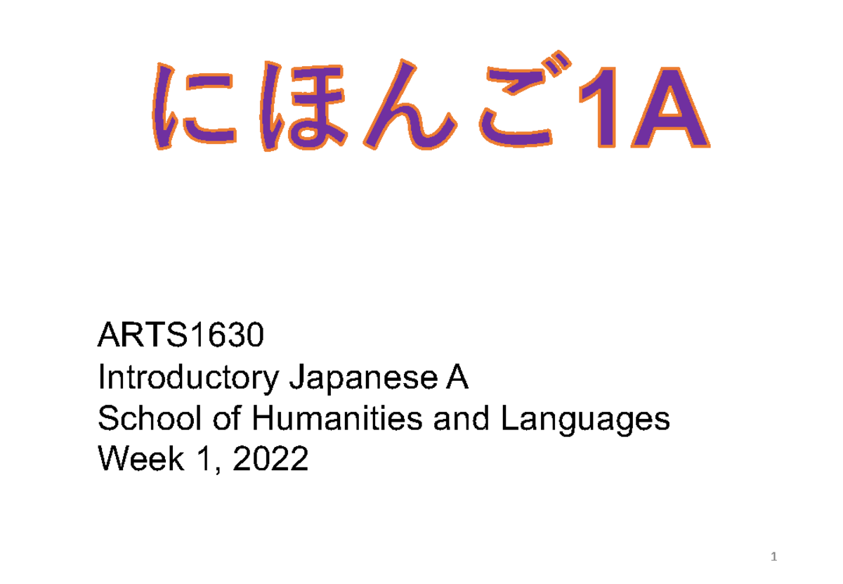 Japanese lecture 1 ppt - ARTS Introductory Japanese A School of ...