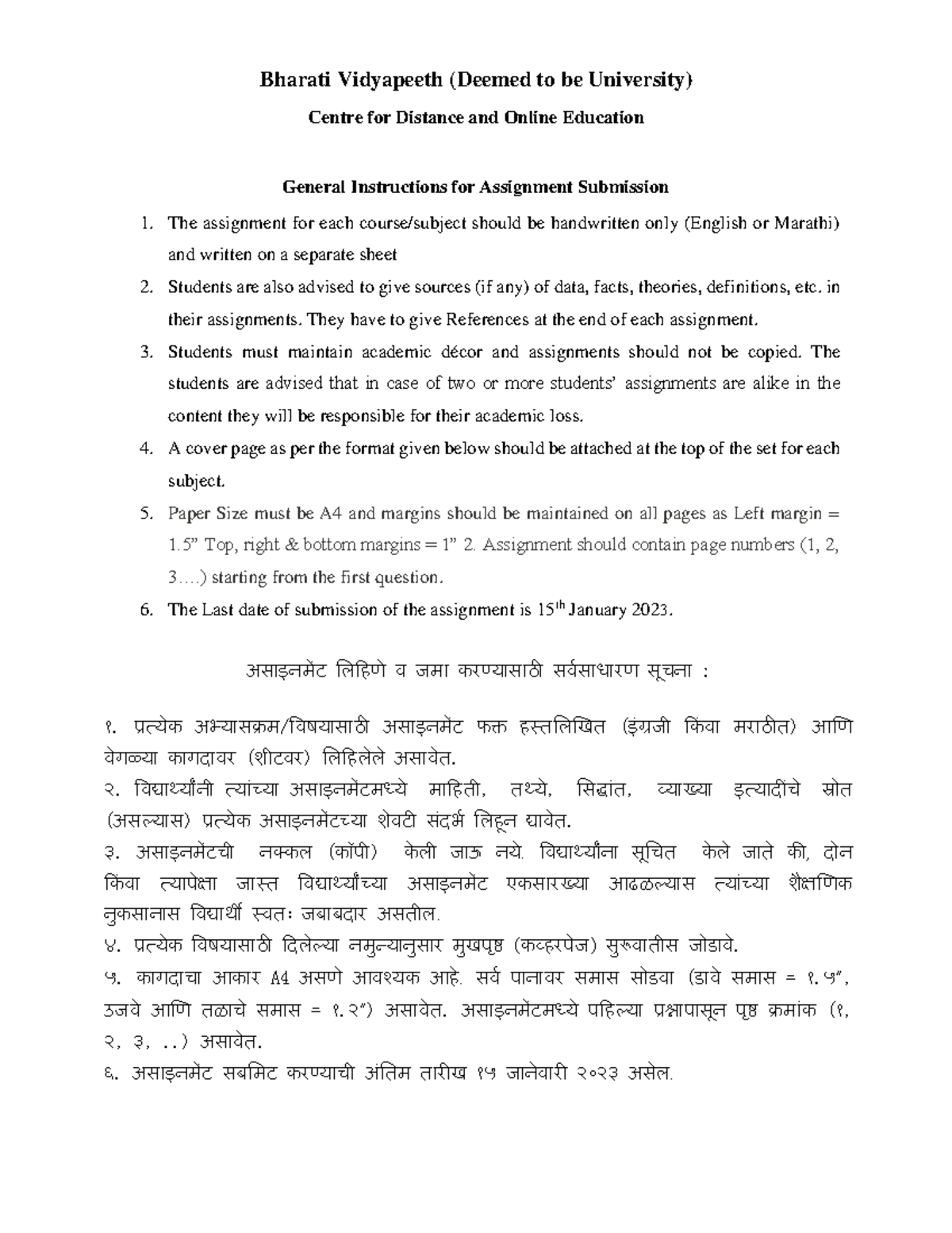 General Instructions For Assignments Submission 021222 - Bharati ...