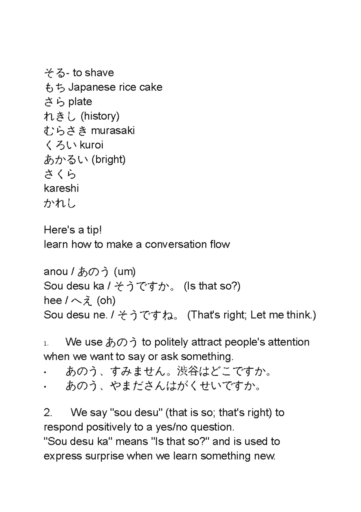 More japanese notes 1408 2008 19 190406 - Business and management - Studocu