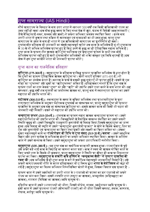 ITCS unit 1 - Unit 1 - Constitution Of India, Law And Engineering ...