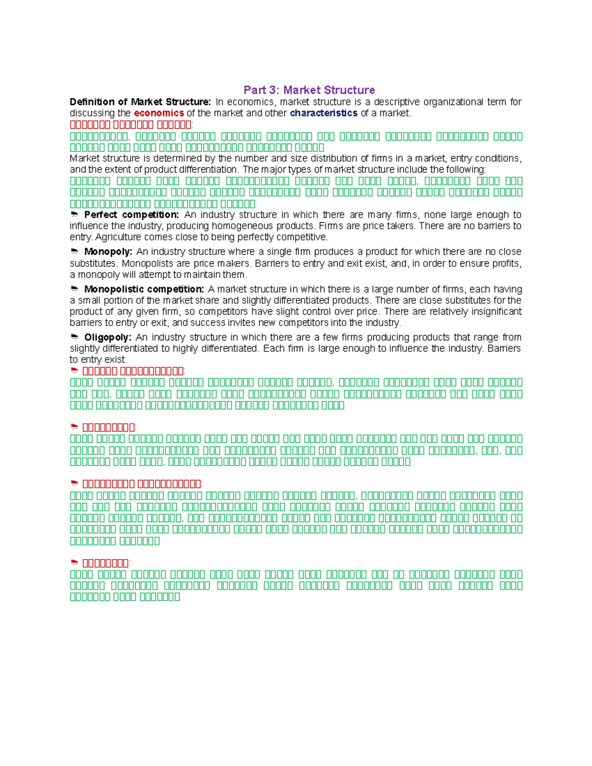 introduction-to-market-structures-perfect-competition-economics