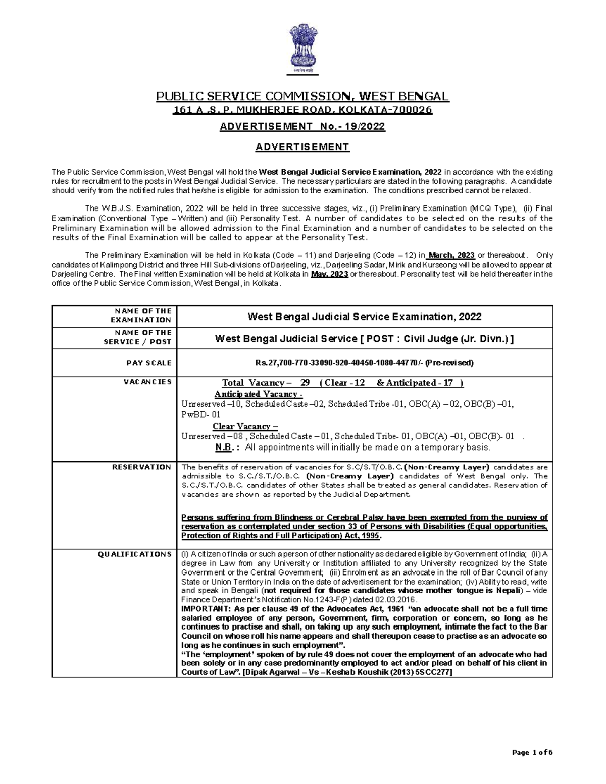 west-bengal-judicial-service-examination-2022-public-service